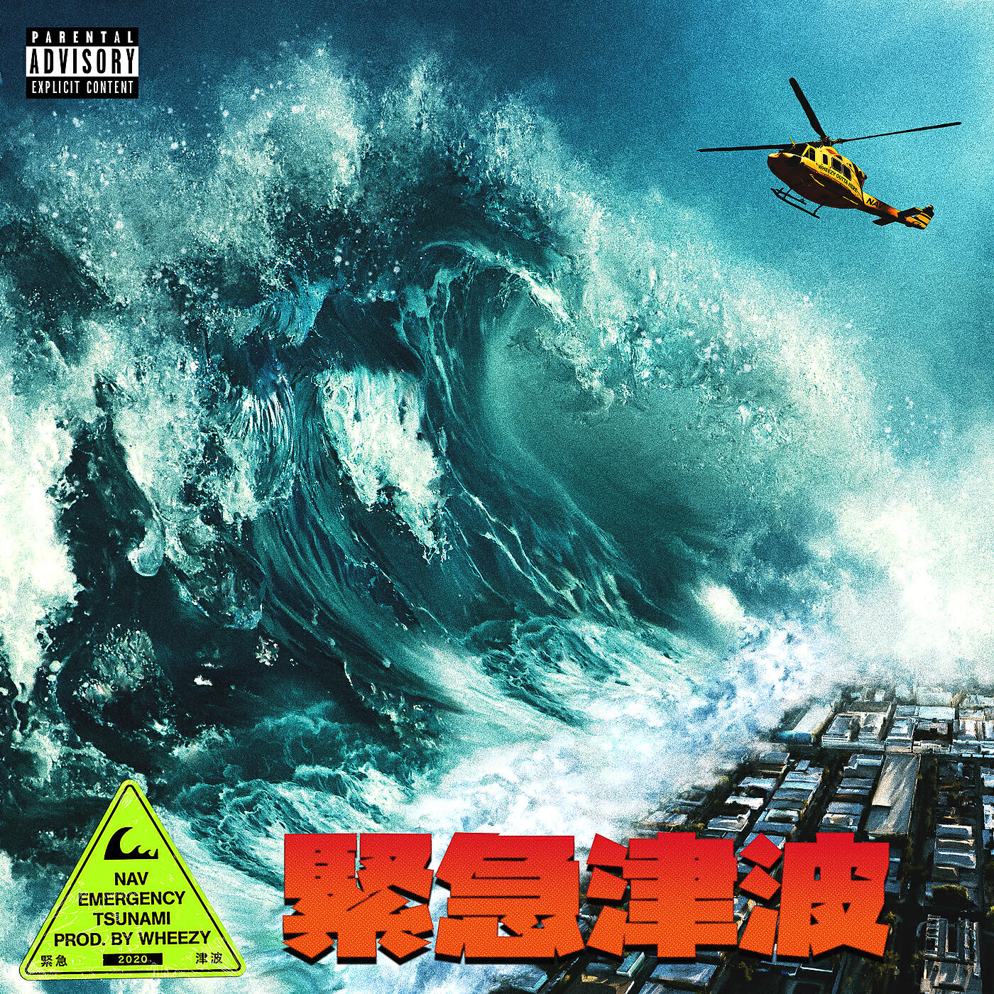 NAV - Do Ya Deed
