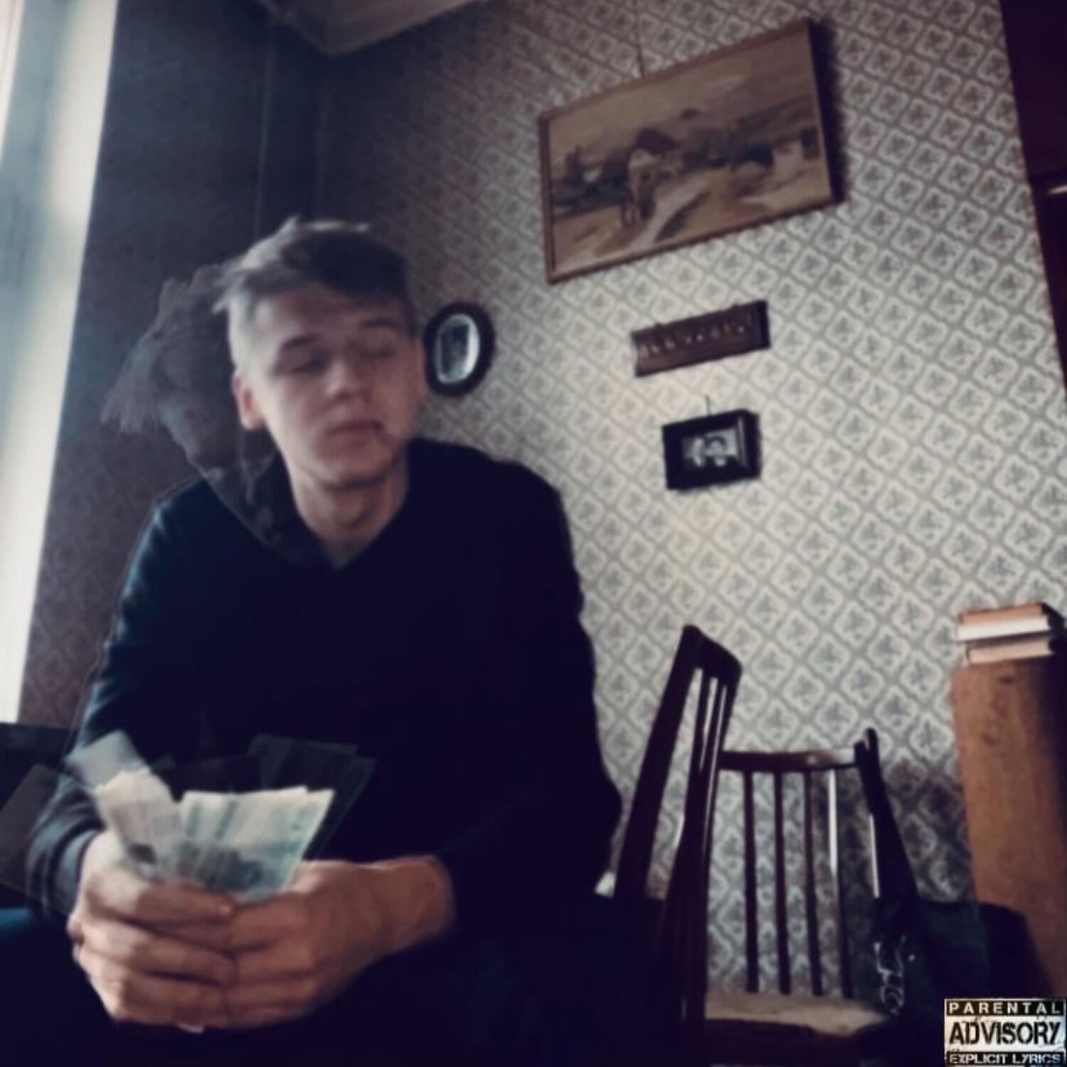 AQUAPONY - ДИМА ДОГОВ (Prod. by Playzzy & lunavlesnomozere)