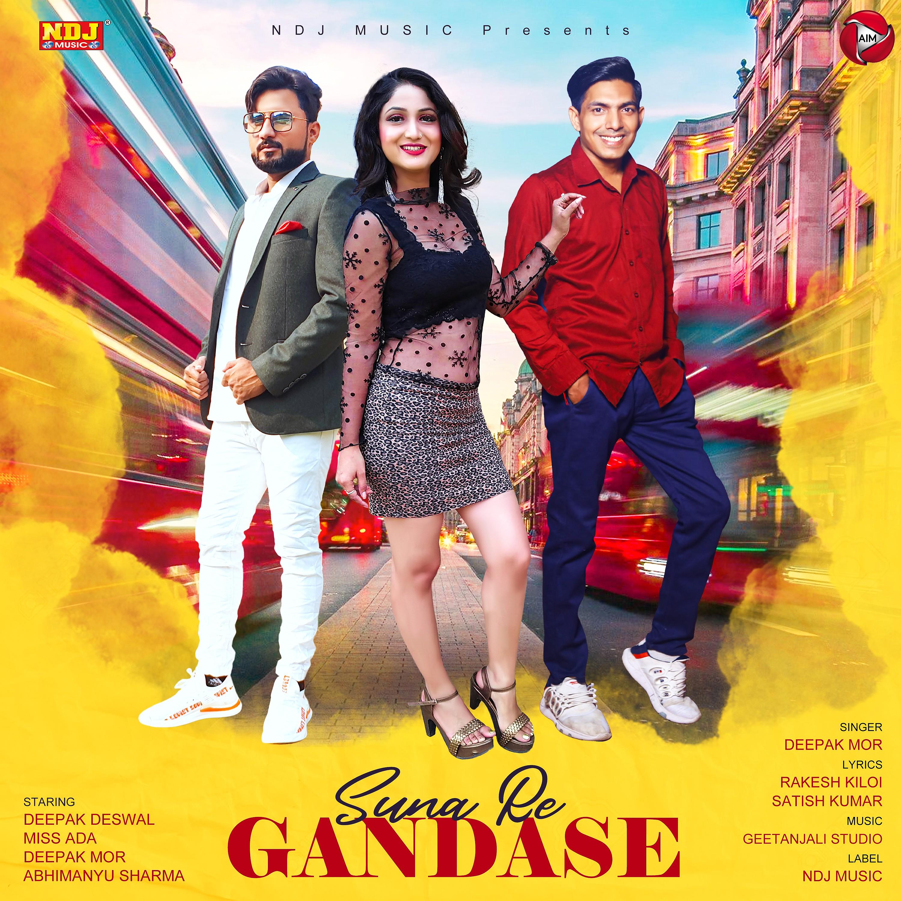 Постер альбома Sun Re Gandase - Single