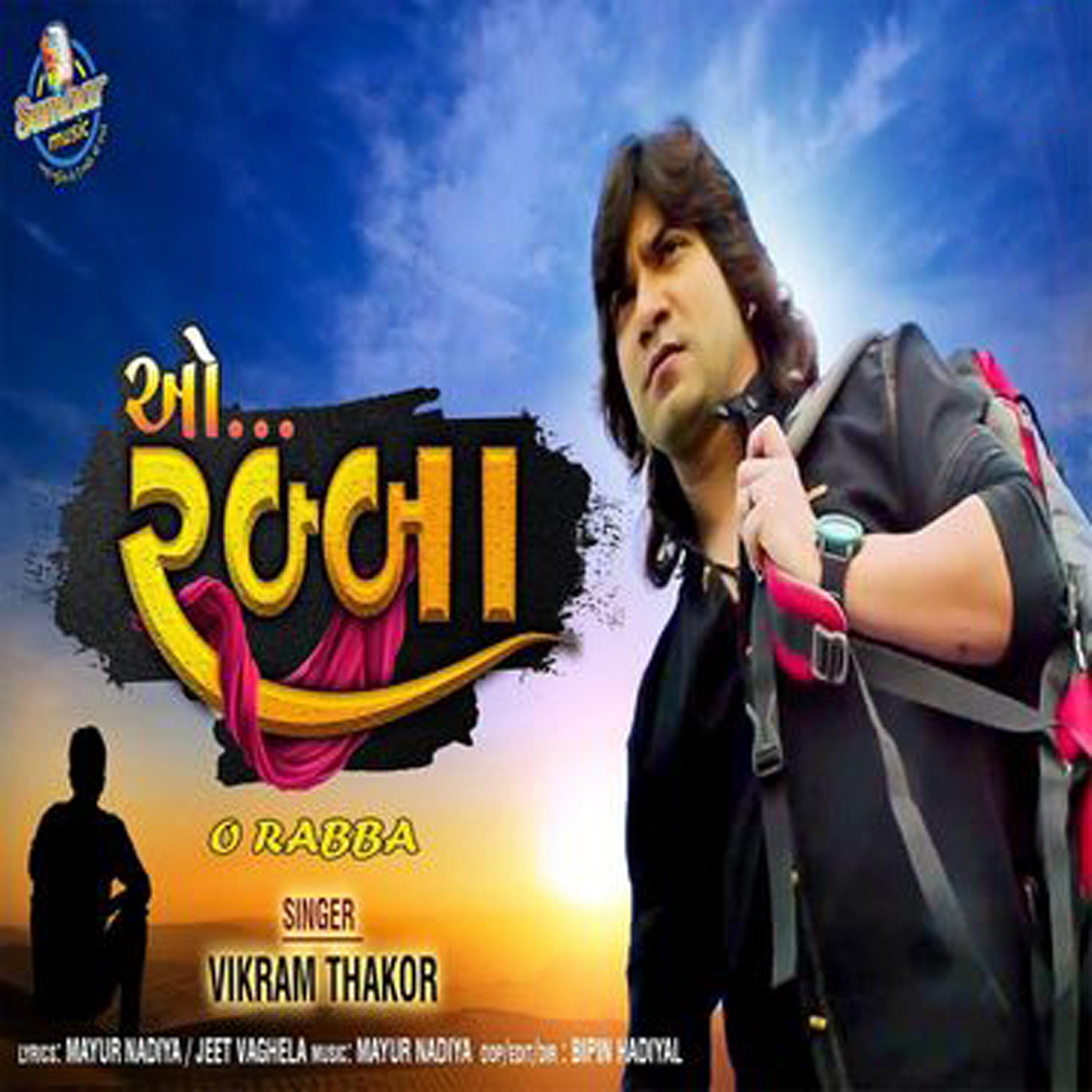 Vikram Thakor - O Rabba