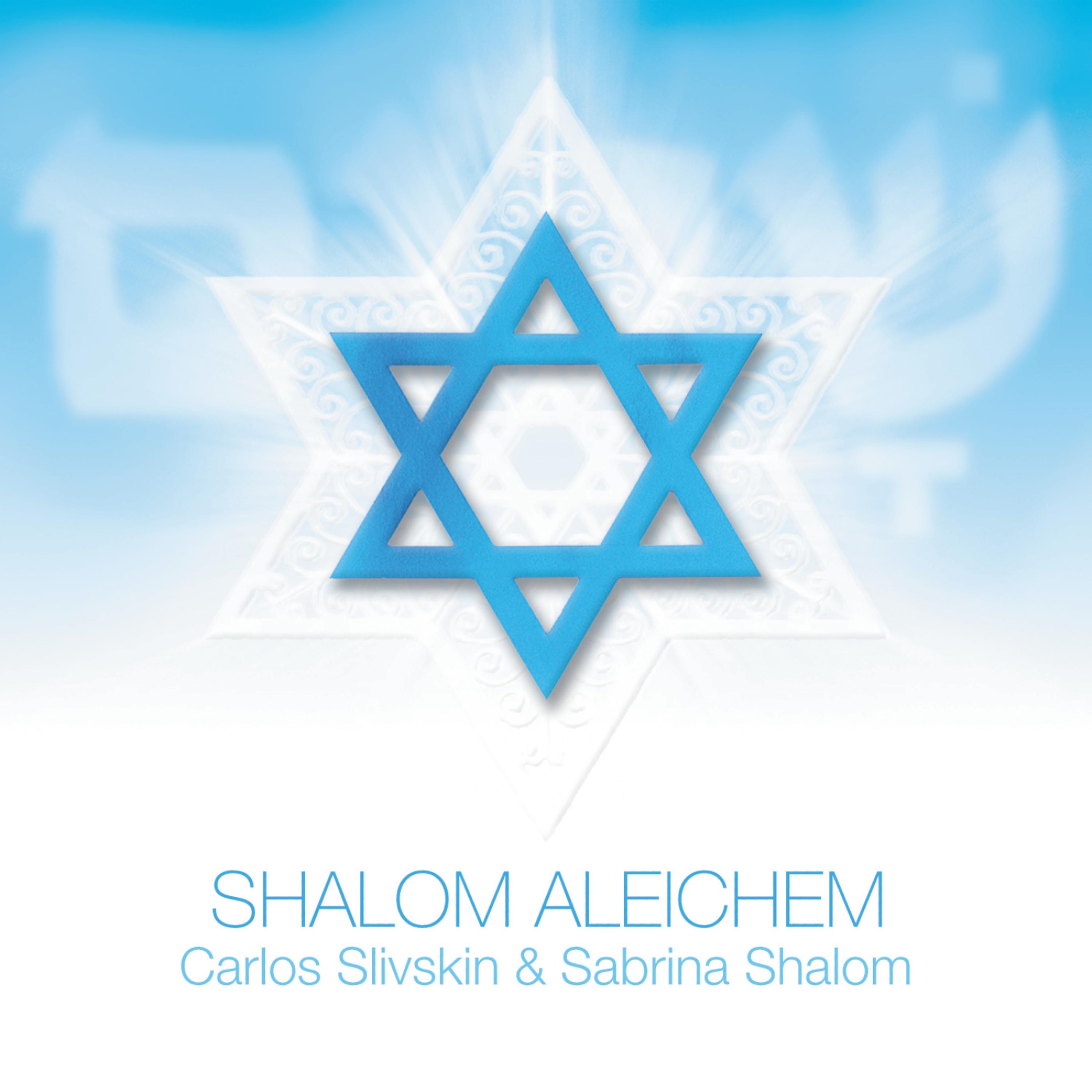 Постер альбома Shalom Aleichem