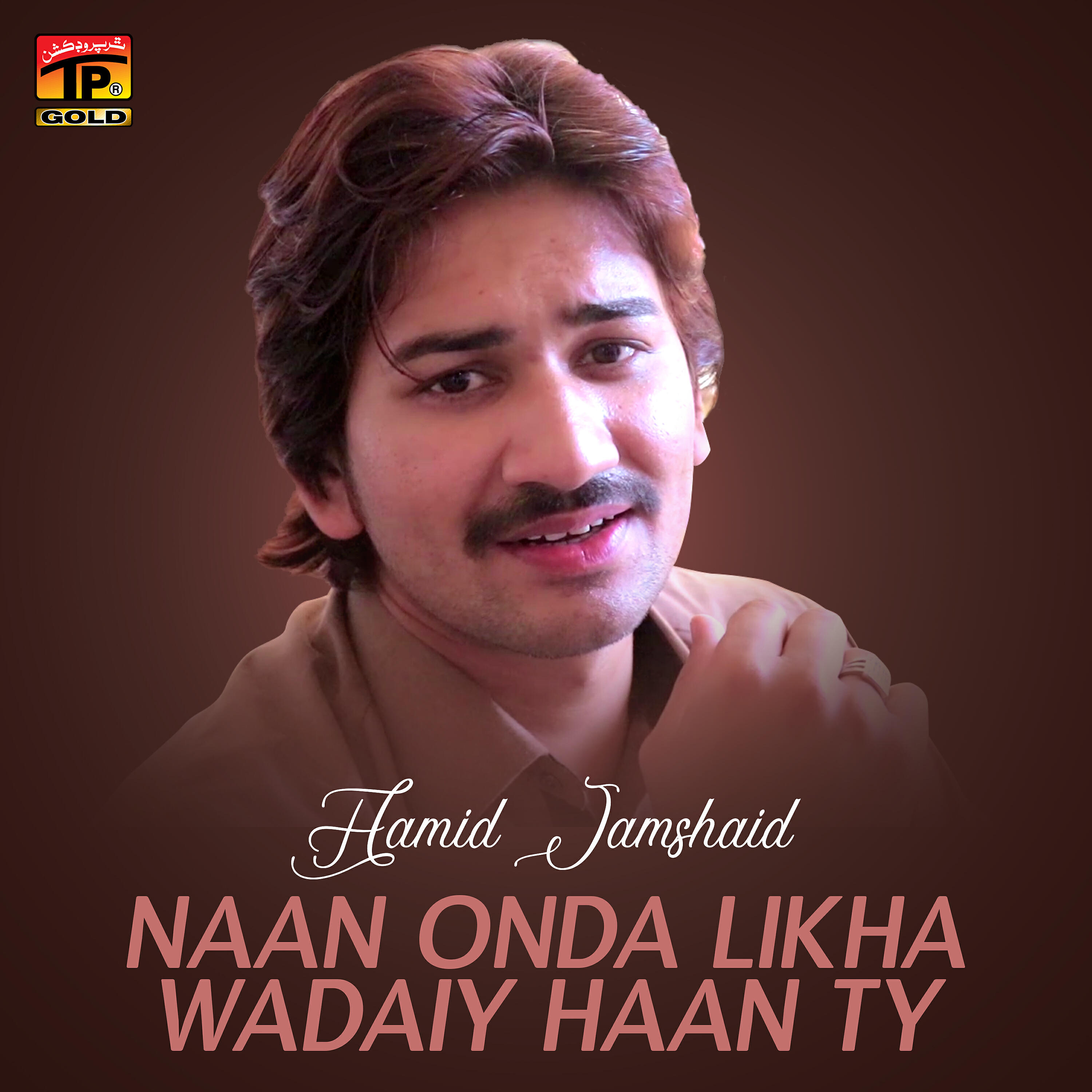 Hamid Jamshaid - Naan Onda Likha Wadaiy Haan Ty