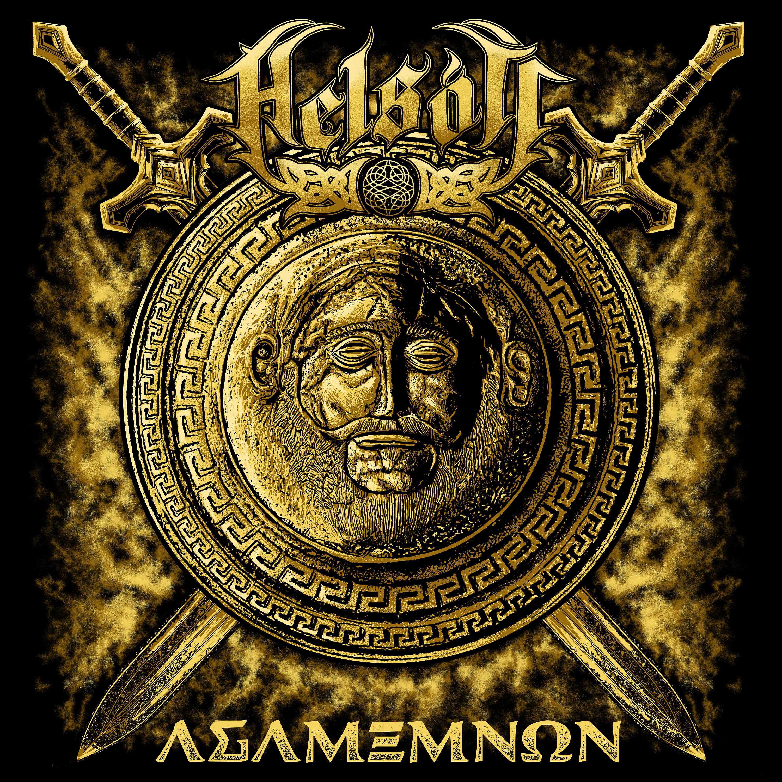 Постер альбома Agamemnon