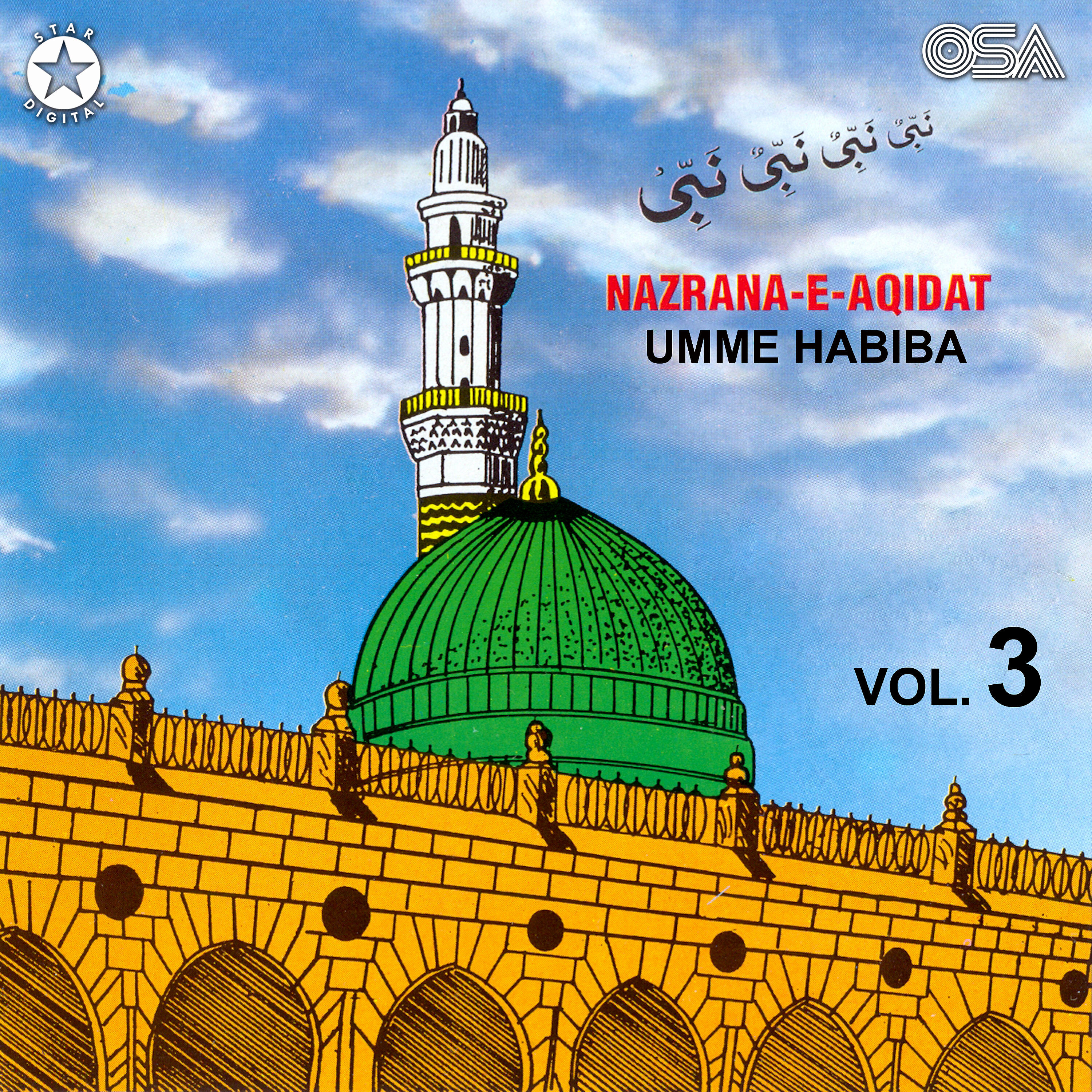 Umme Habiba - Kaabe Pe Pari Jab Pehli Nazar