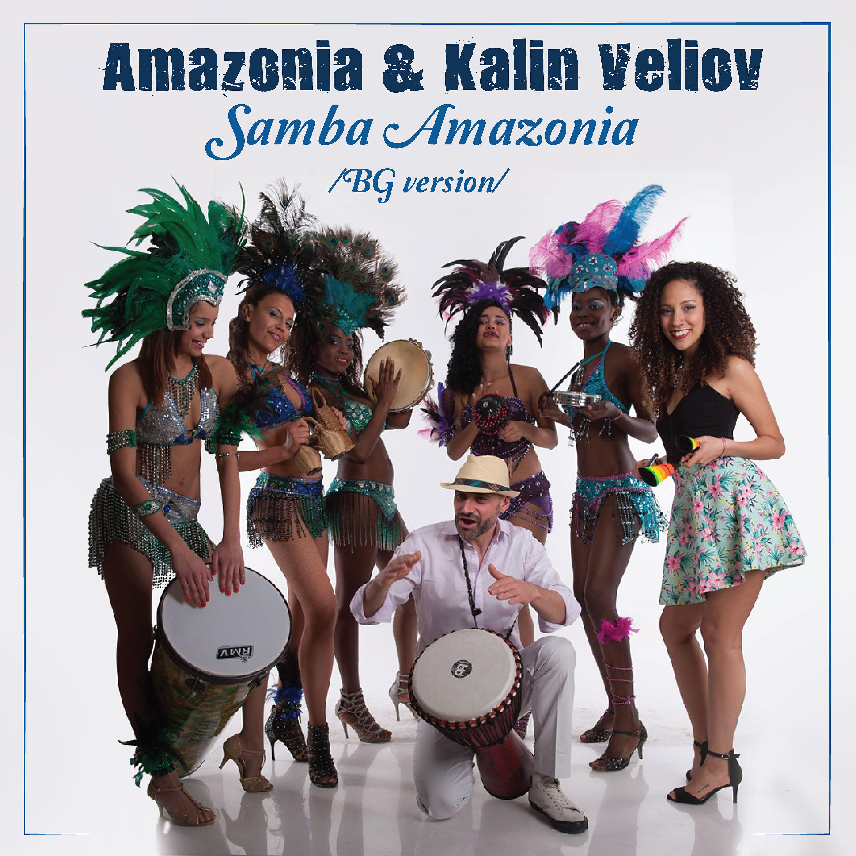 Amazonia - Samba Amazonia (BG Version)