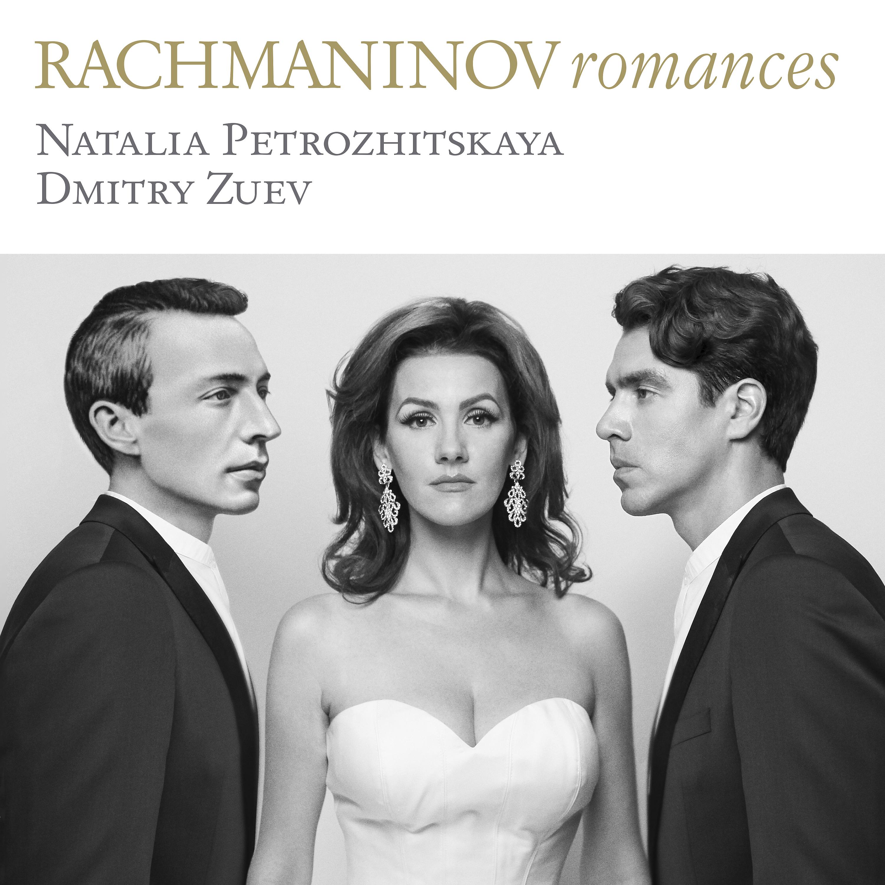 Romances 6. Рахманинов романсы.