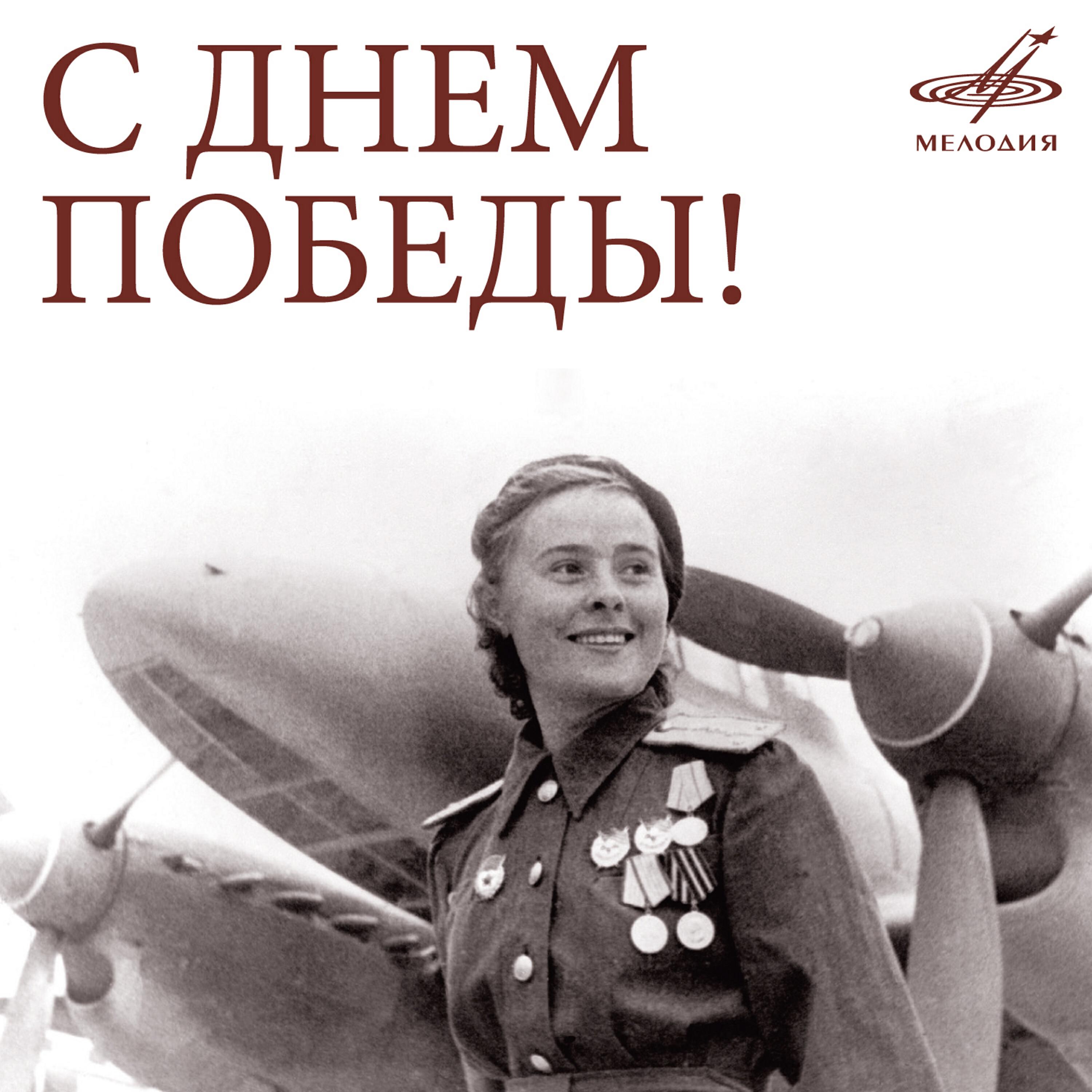 марш печерского полка автор