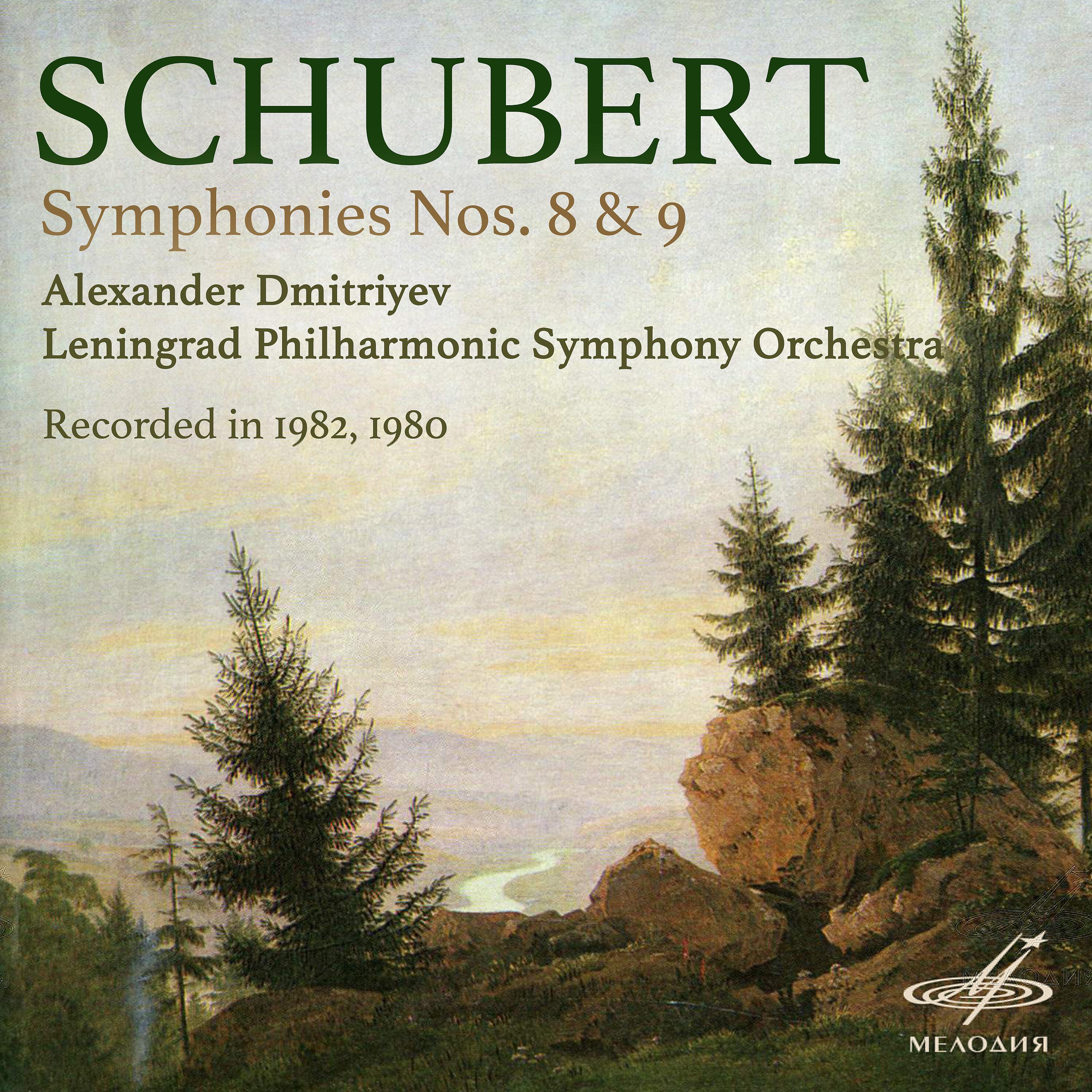 Постер альбома Шуберт: Симфонии Nos. 8 и 9