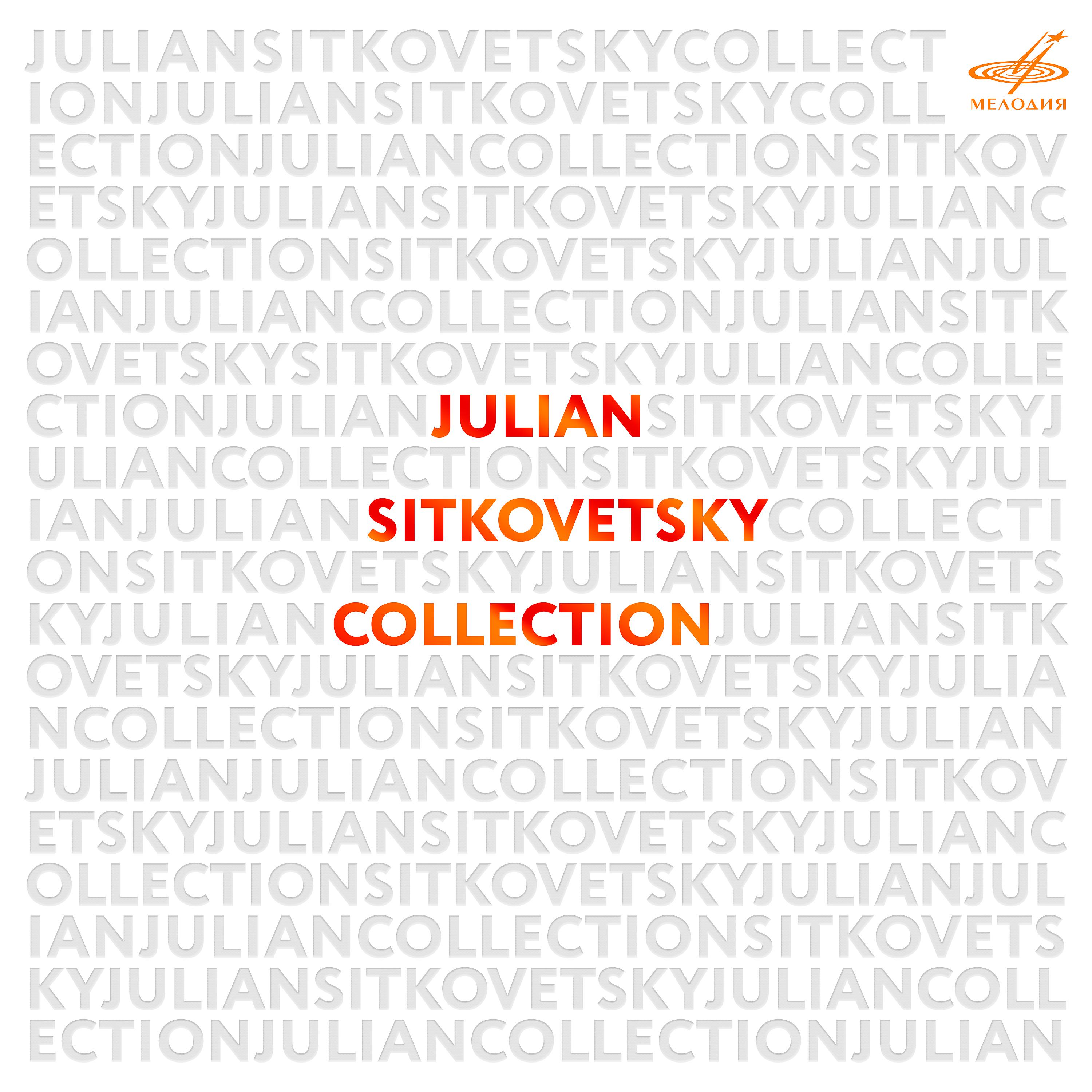 Постер альбома Юлиан Ситковецкий. Коллекция