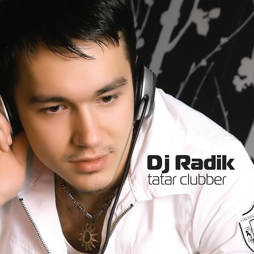 DJ RADIK - Онытма мине