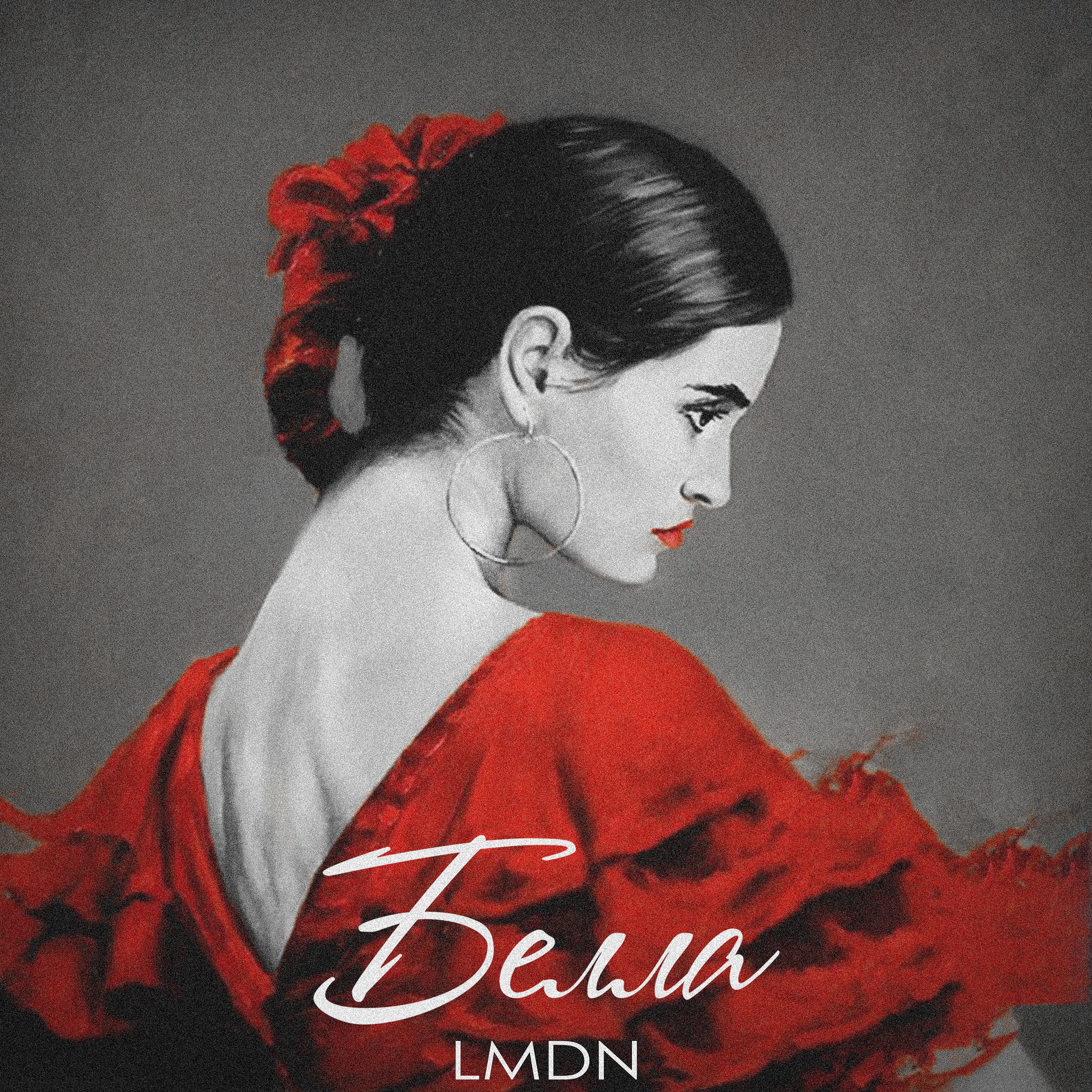 Постер альбома Белла