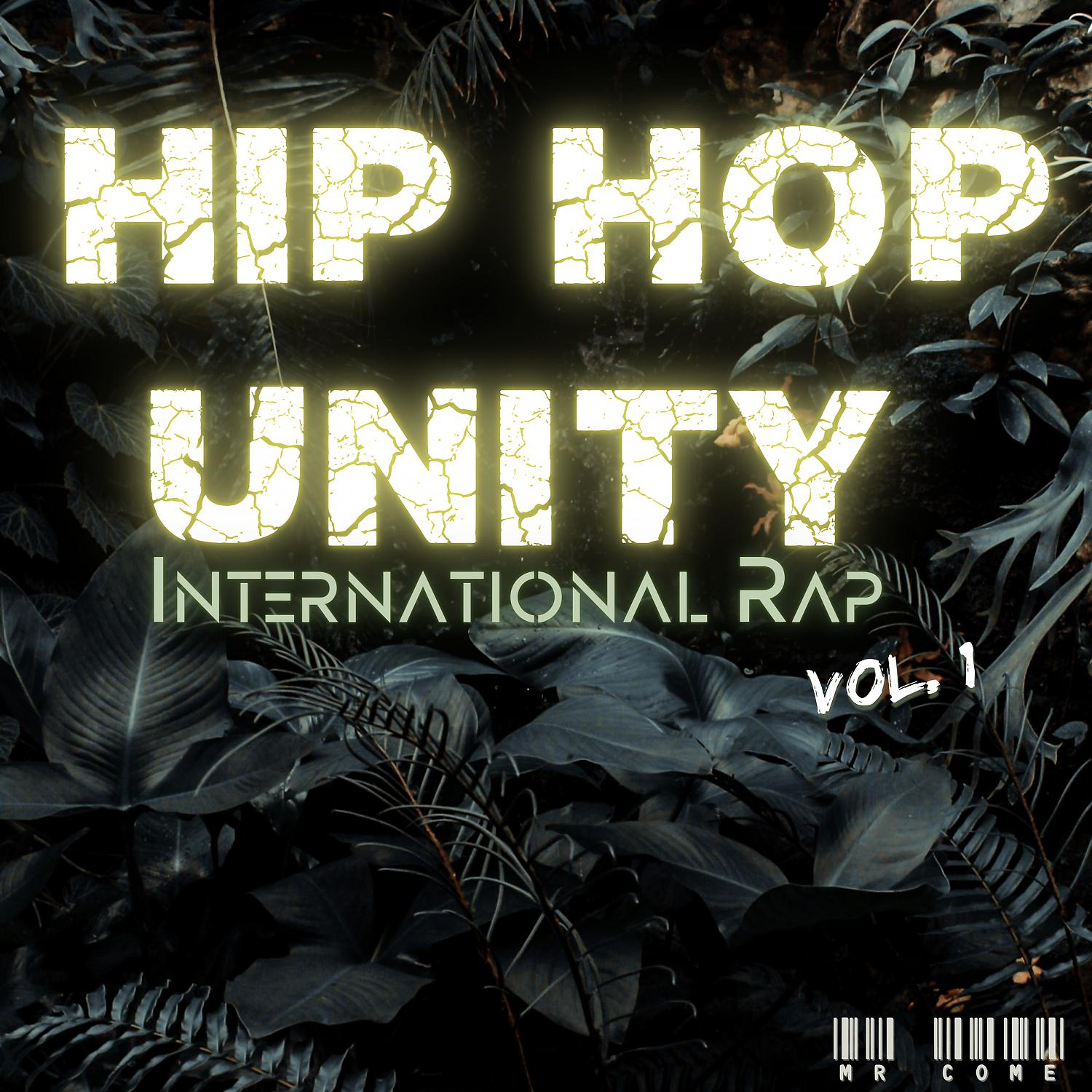 Постер альбома HIPHOP UNITY INTERNATIONAL RAP VOL 1