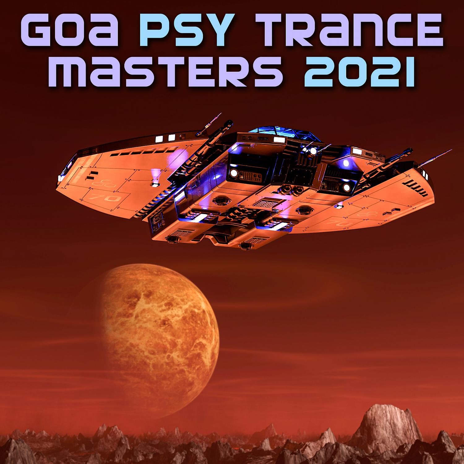 Постер альбома Goa Psy Trance Masters 2021