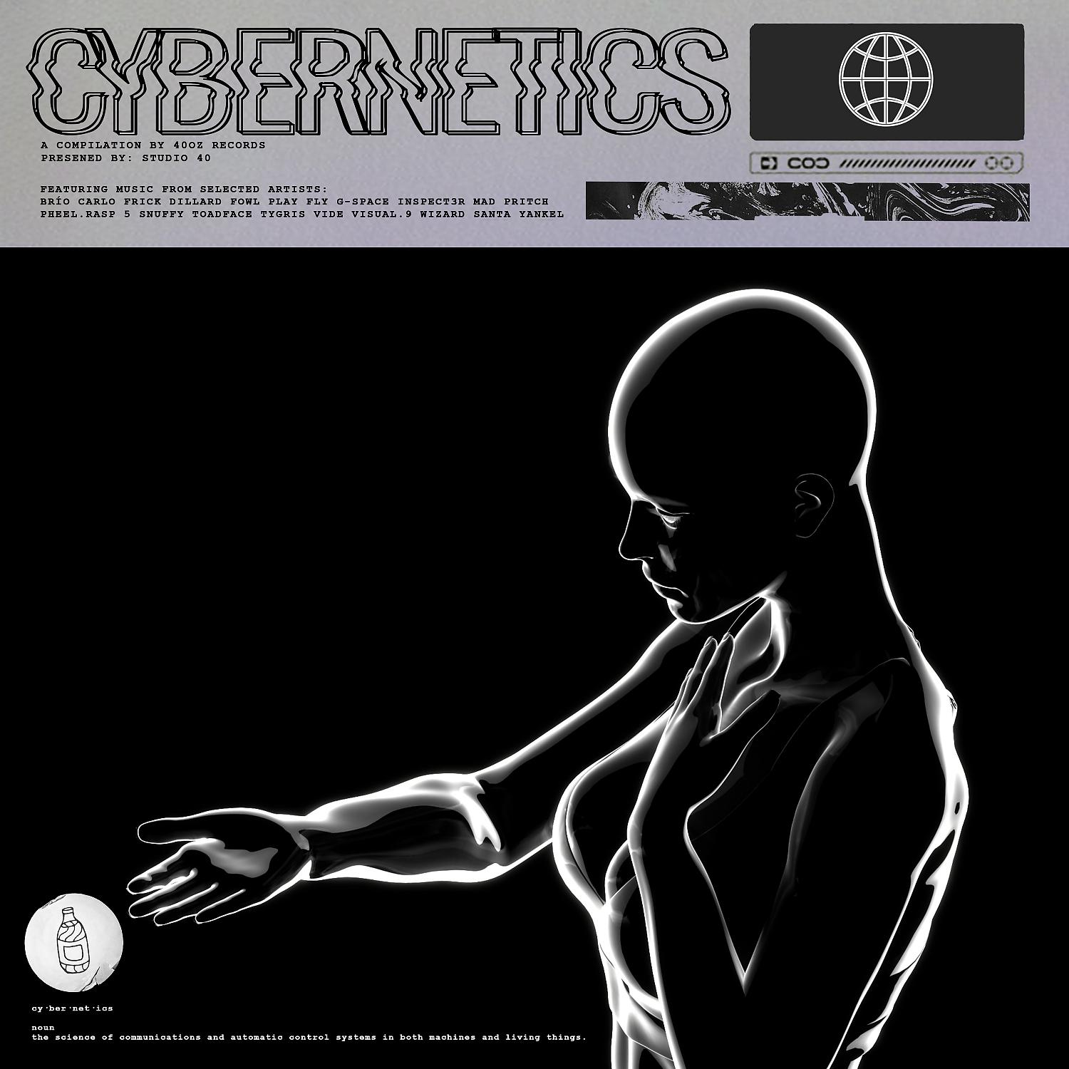 Постер альбома cybernetics.