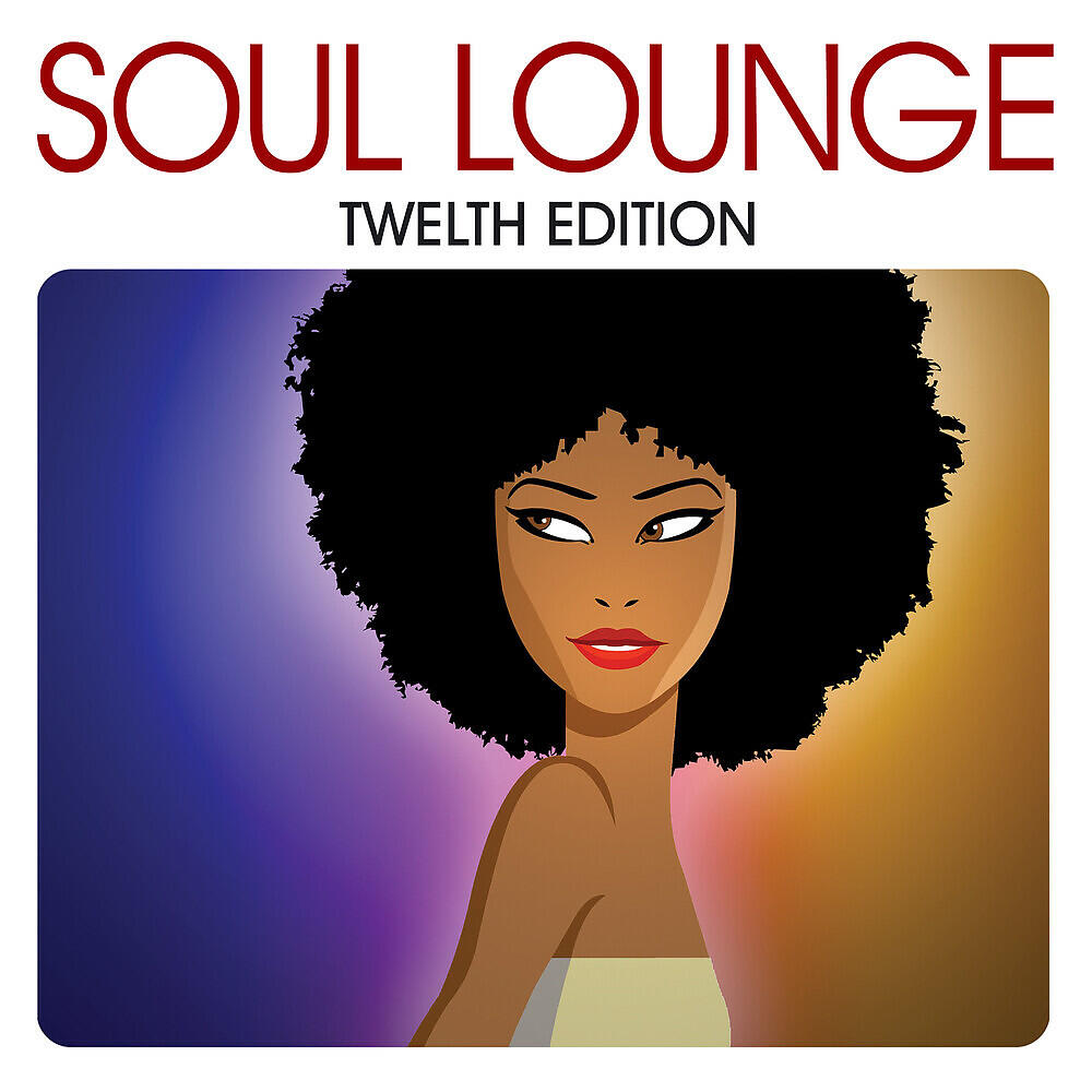 Heston - Resign 2 U (Reel People Vocal Mix)