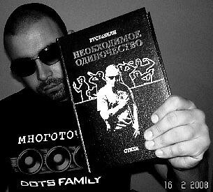 Руставели все песни в mp3