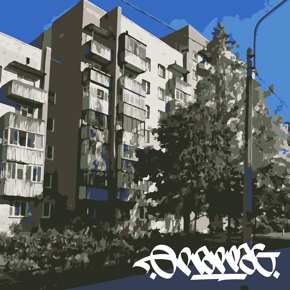 Erappa G - Kvartal Number 23 (2)