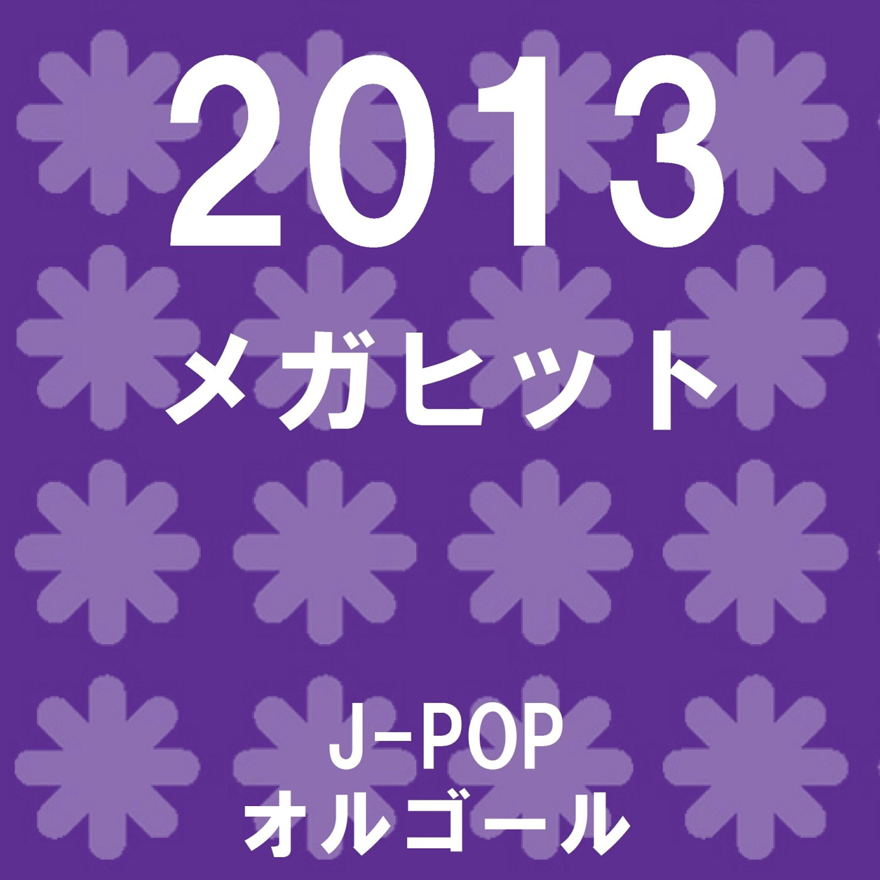 Orgel Sound J-Pop - So Long (Music Box)