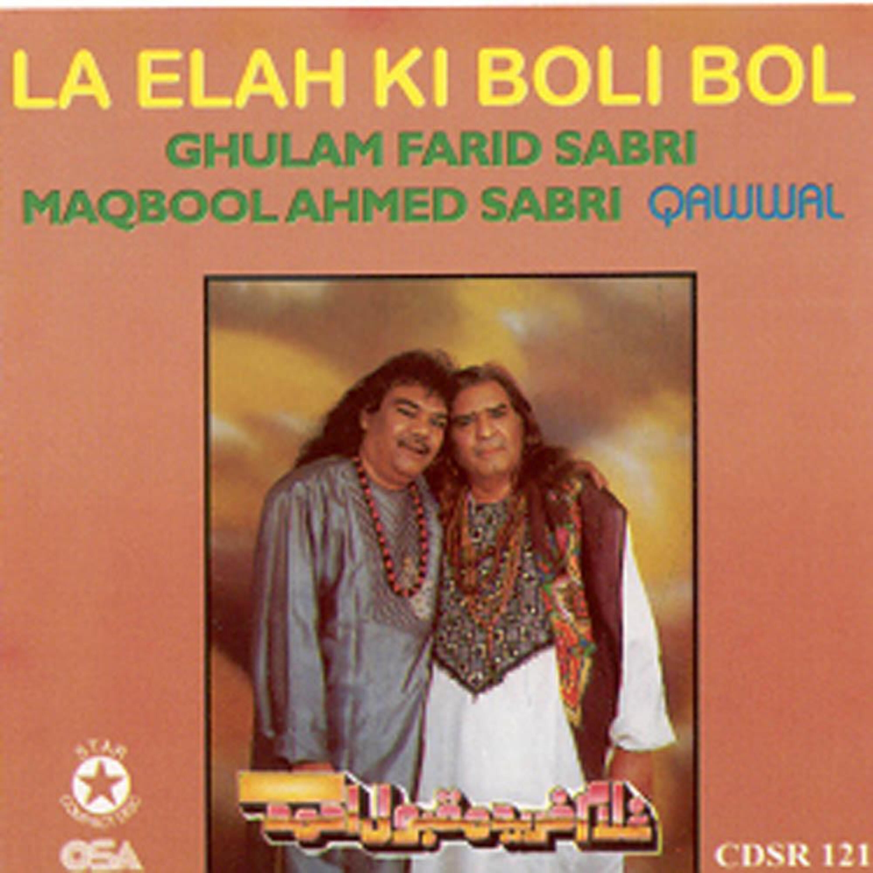 Sabri Brothers - Ya Ali Maula Ali Mushkal Kusha