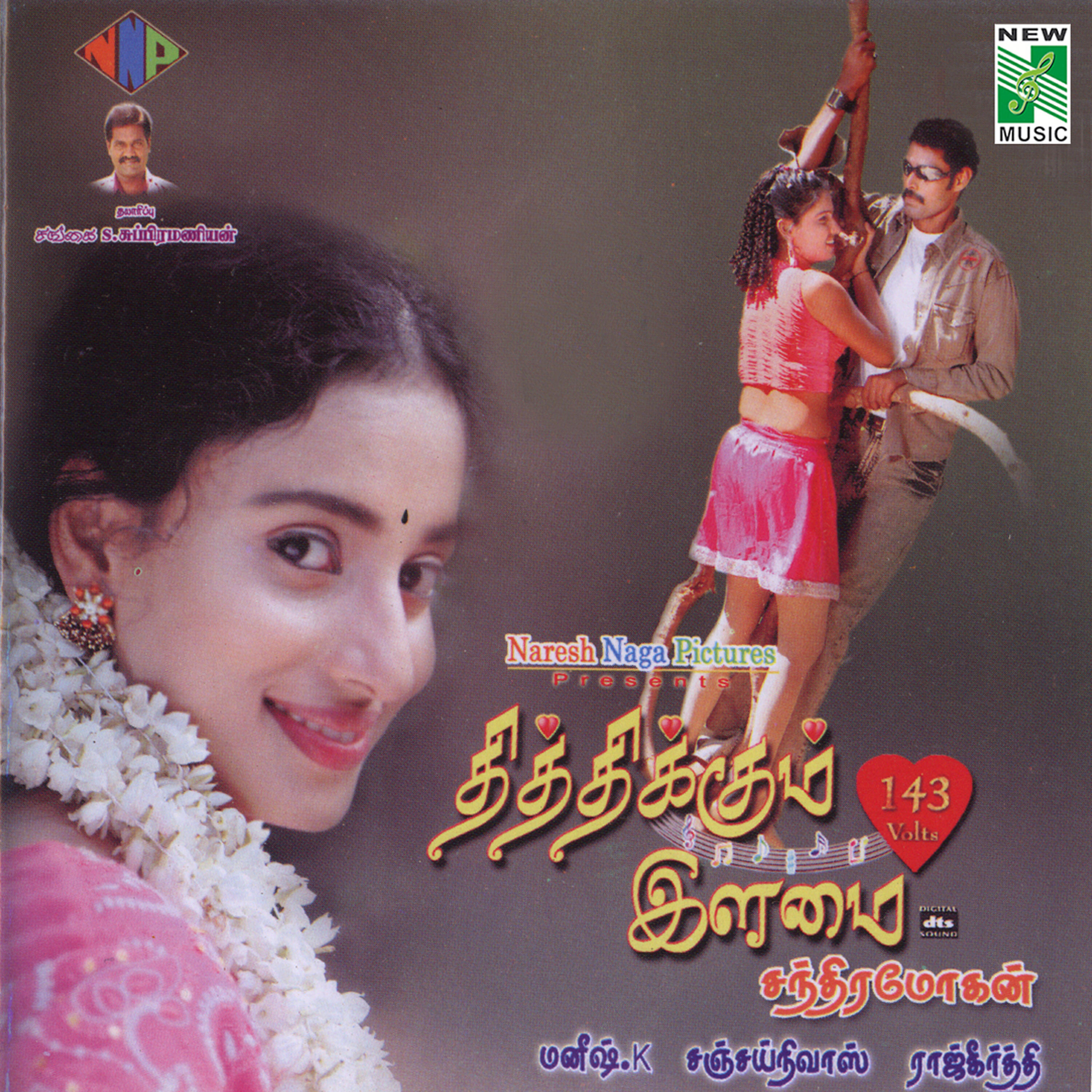 Krishnaraj - Vanakkanne Anne