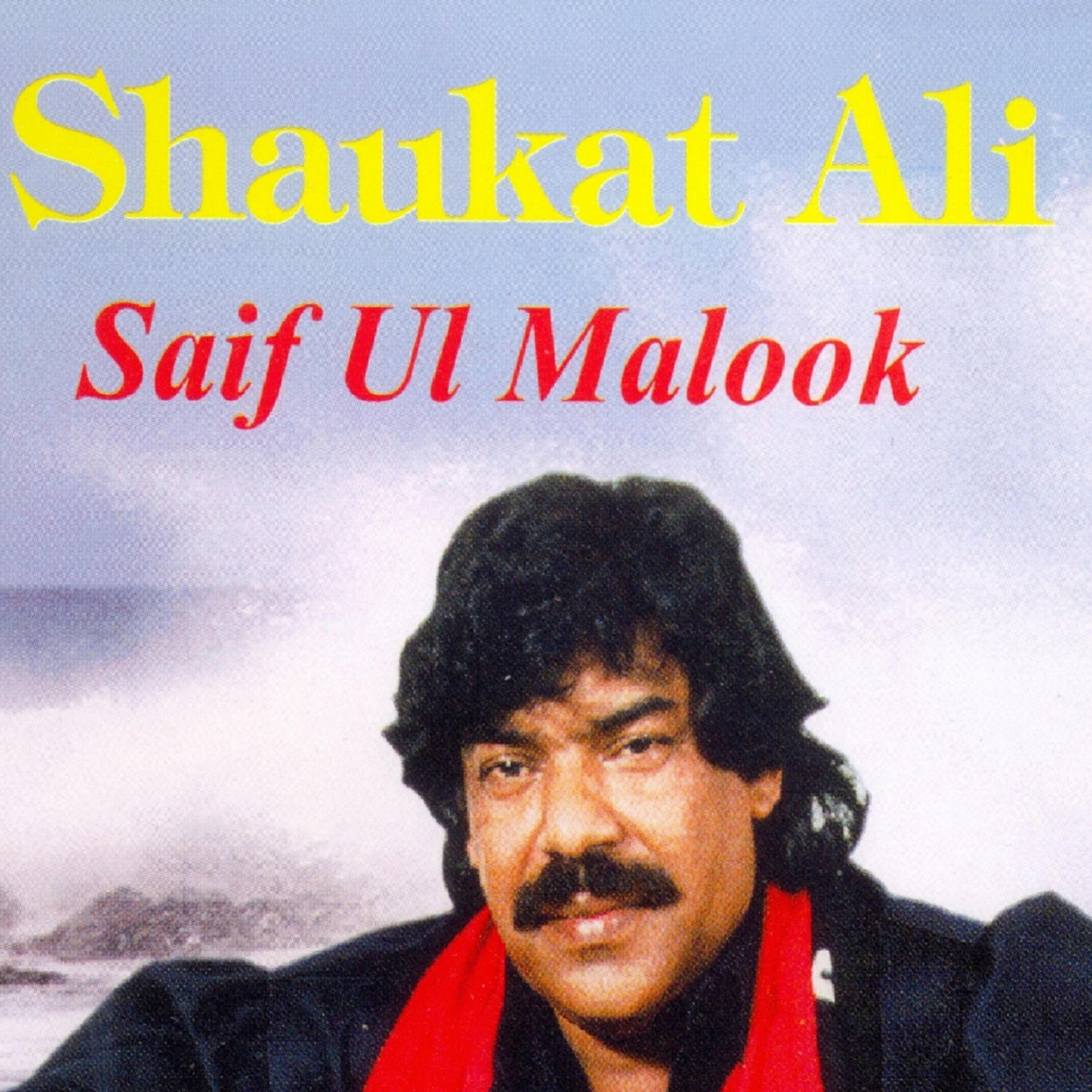 Shaukat Ali - Saif-Ul_Malook (Side 2)