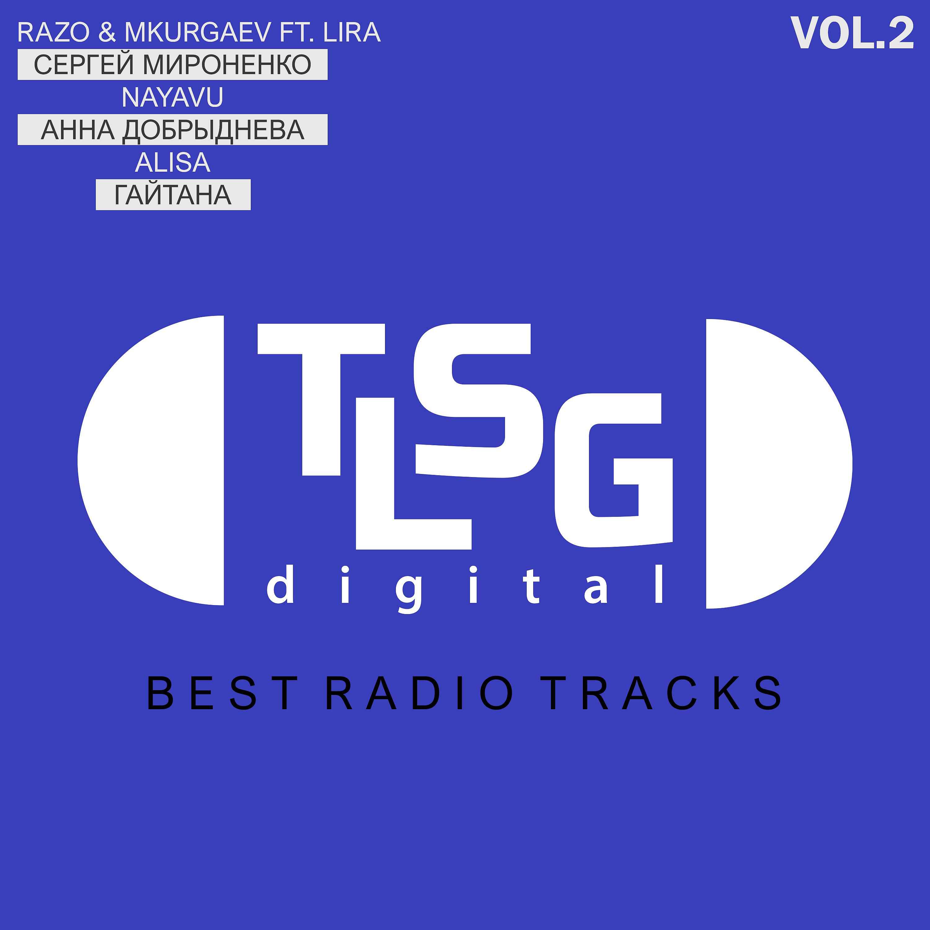 Постер альбома TLSG Digital - Best Radio Tracks, Vol. 2