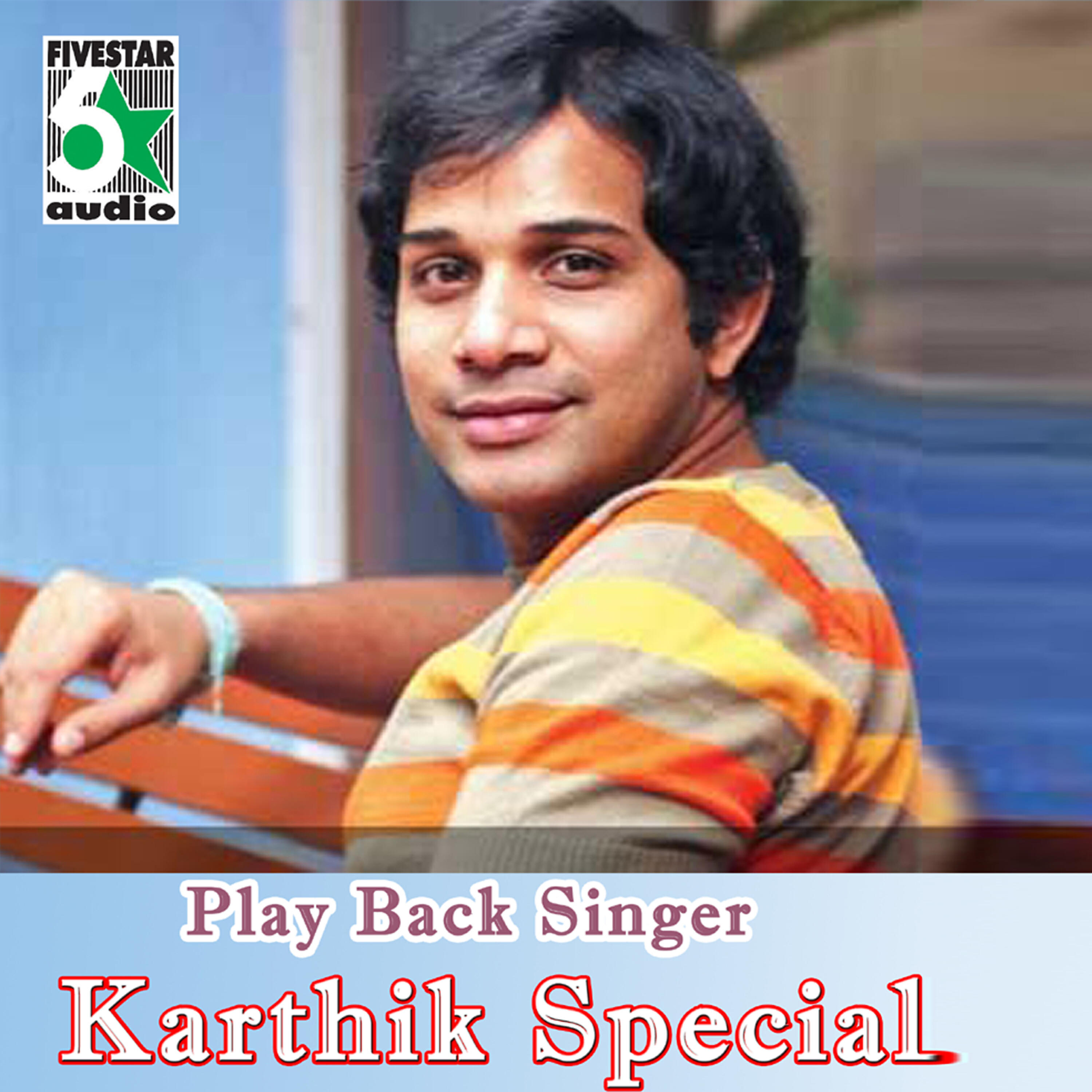 Karthik - Innoru Bhoomi (From 