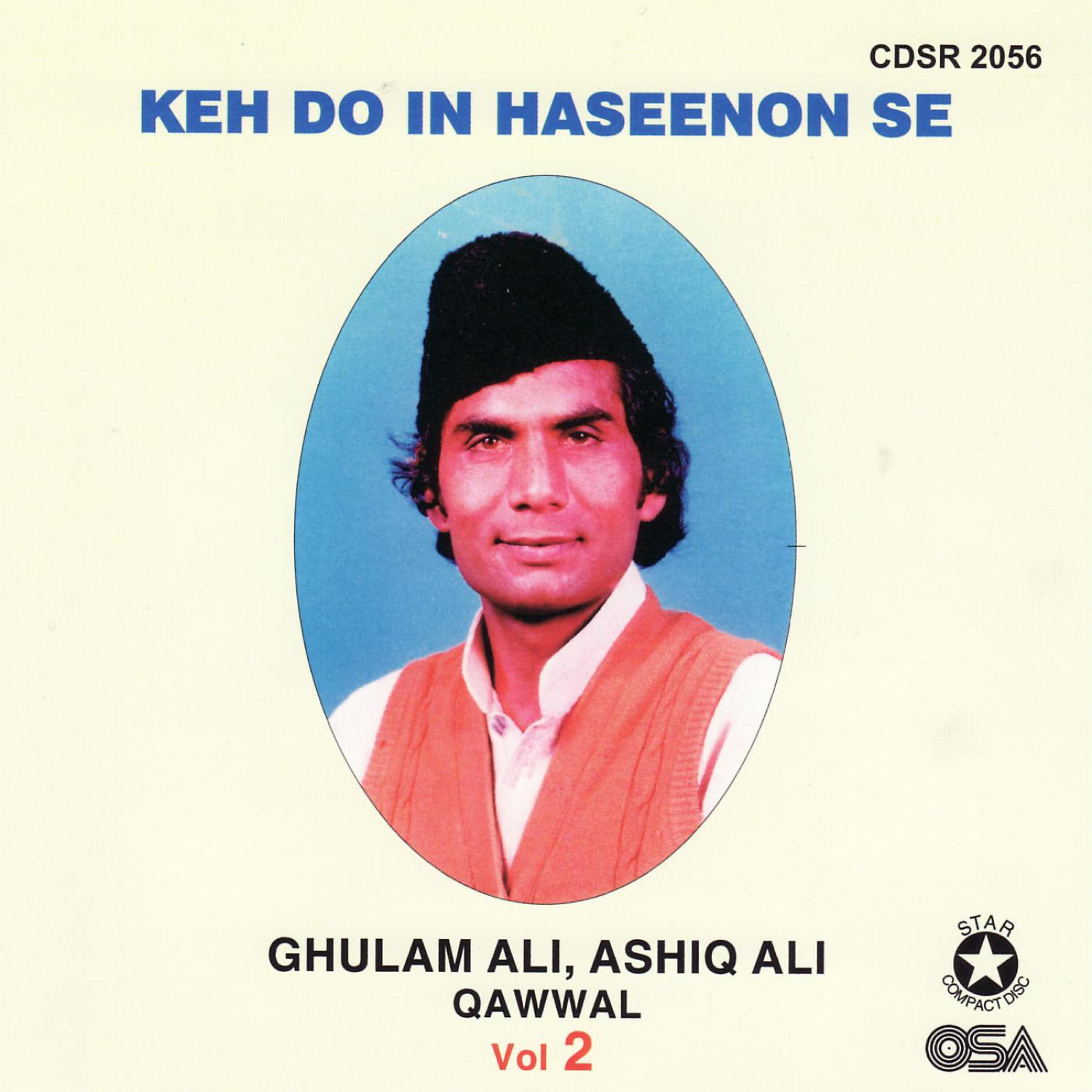 Ashiq Ali - Gulshan-e- Husn Ki Jab Tak Bahar