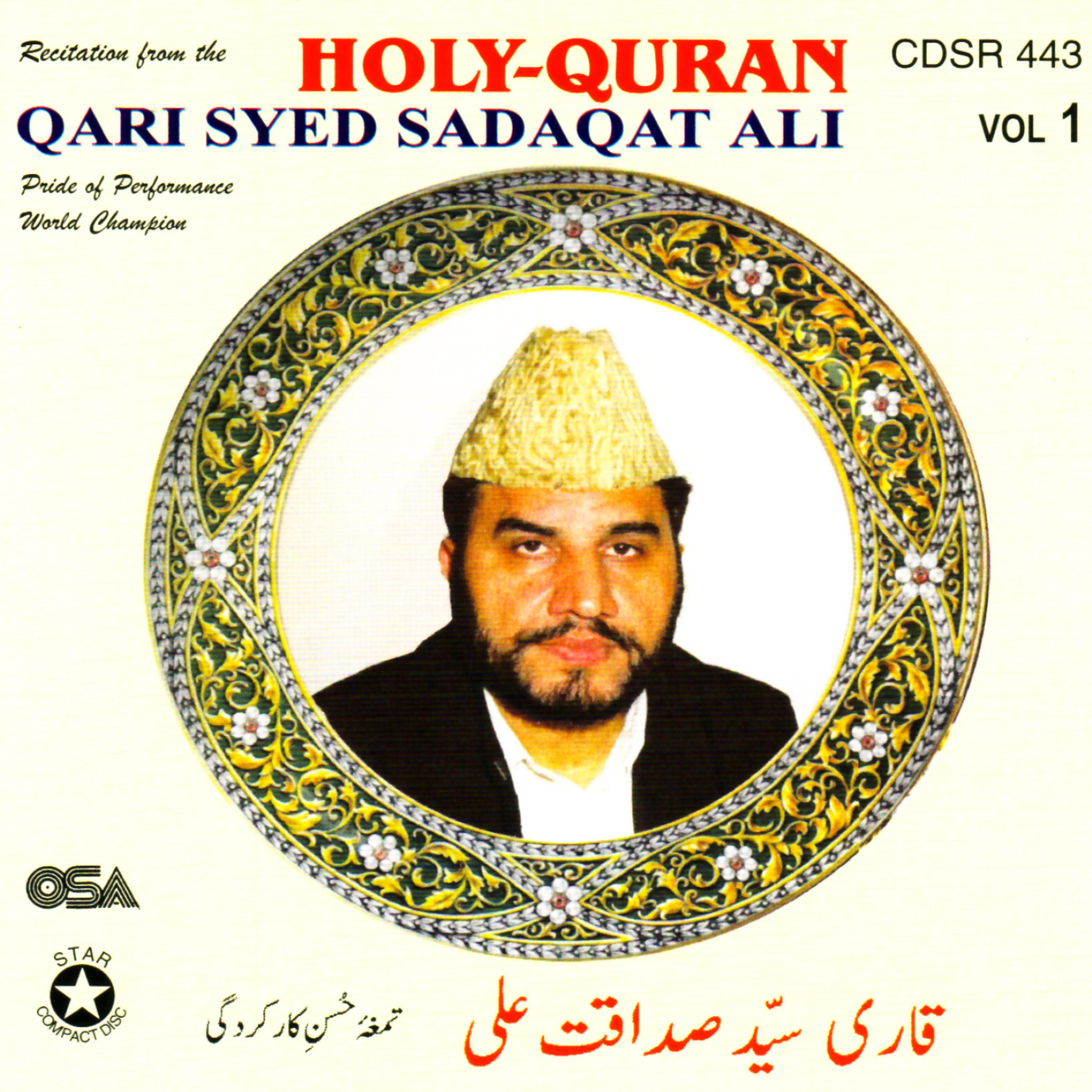 Постер альбома Holy-Quran