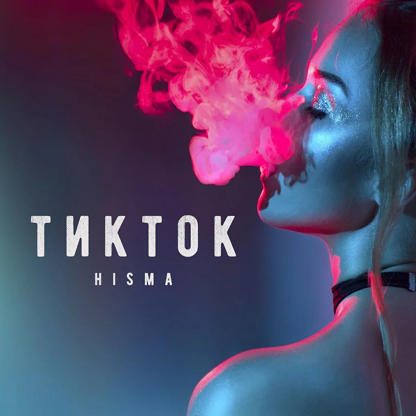 HISMA - TikTok