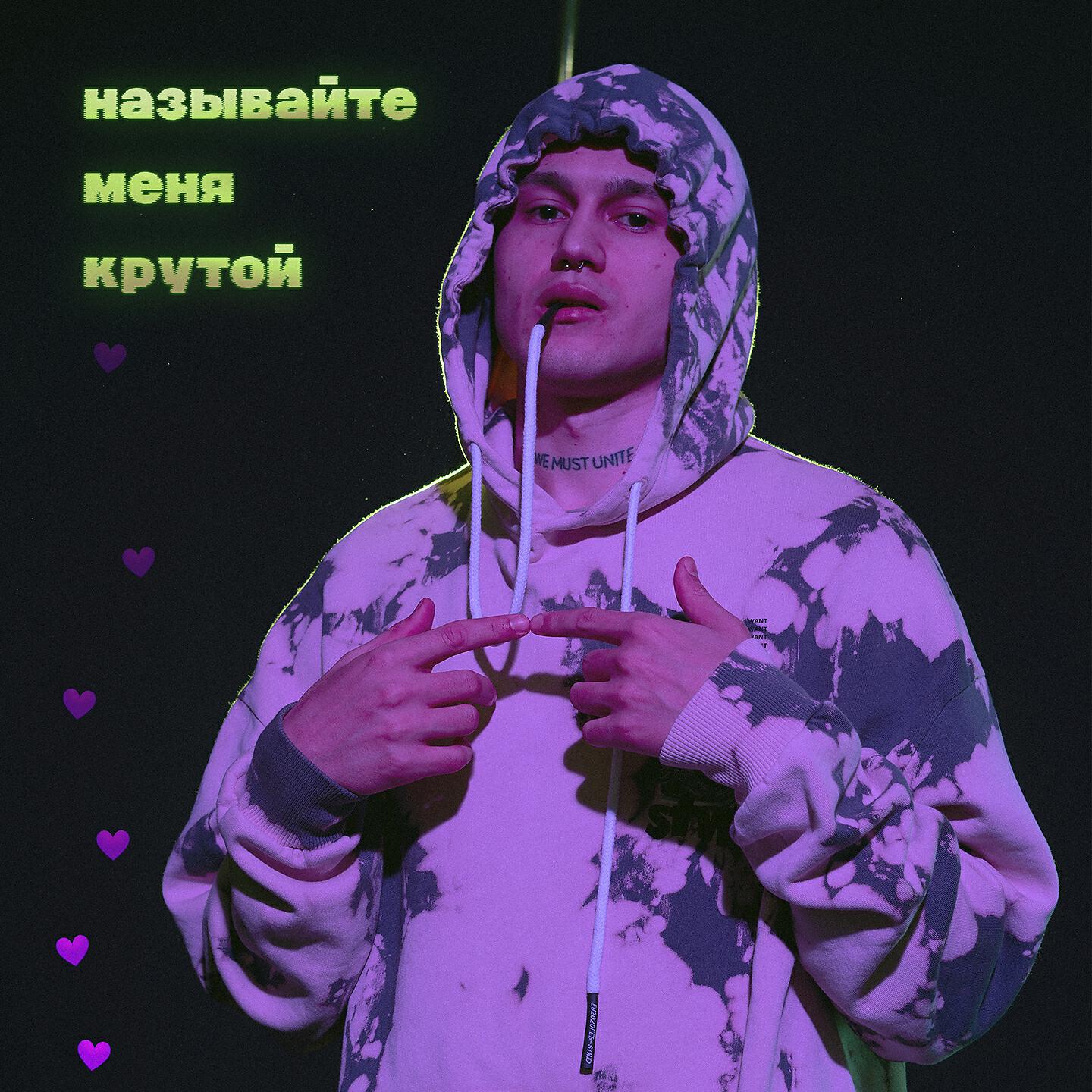 Zzzonked - Зависимы