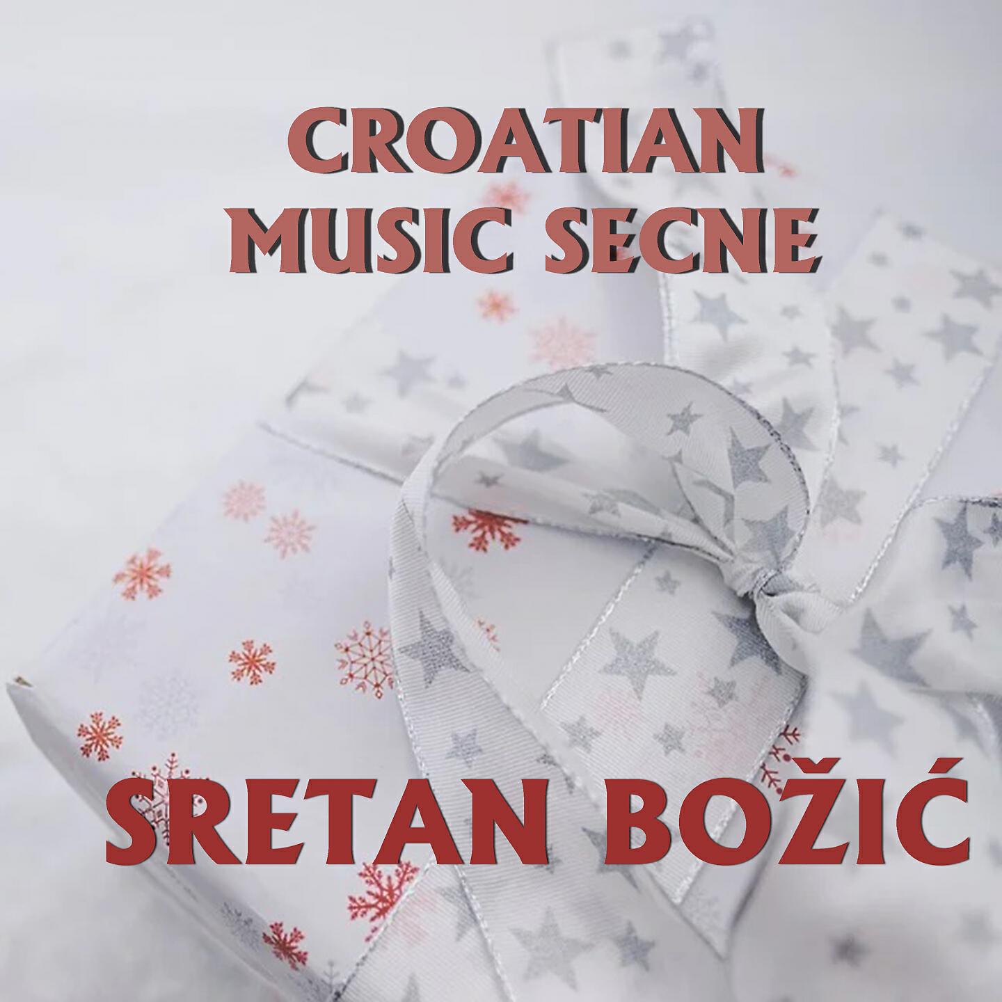 Bolesna Braća - Božićna