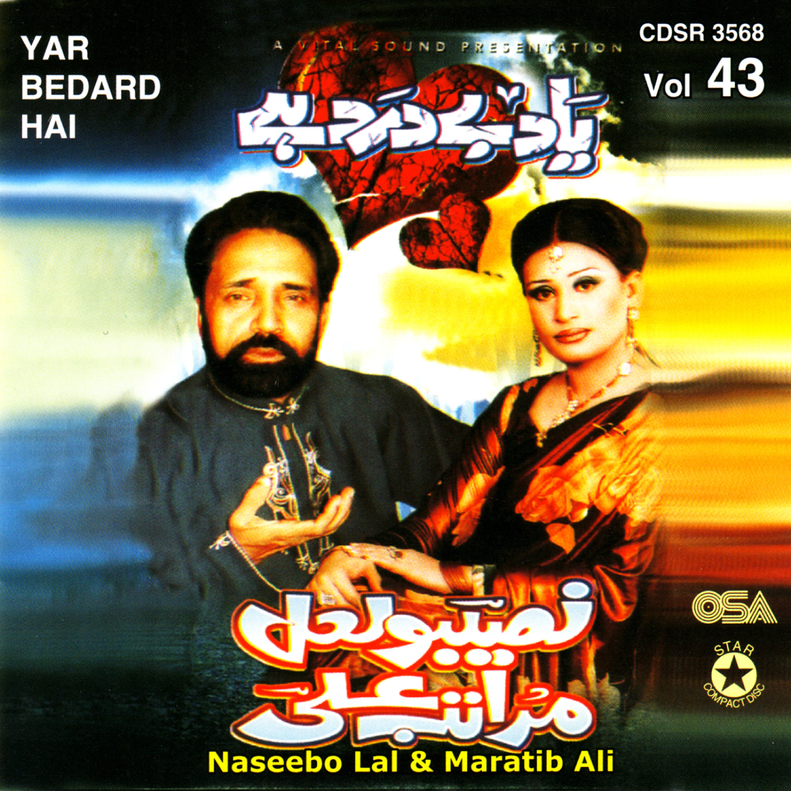 Naseebo Lal - Ve kaliya ve kanwan