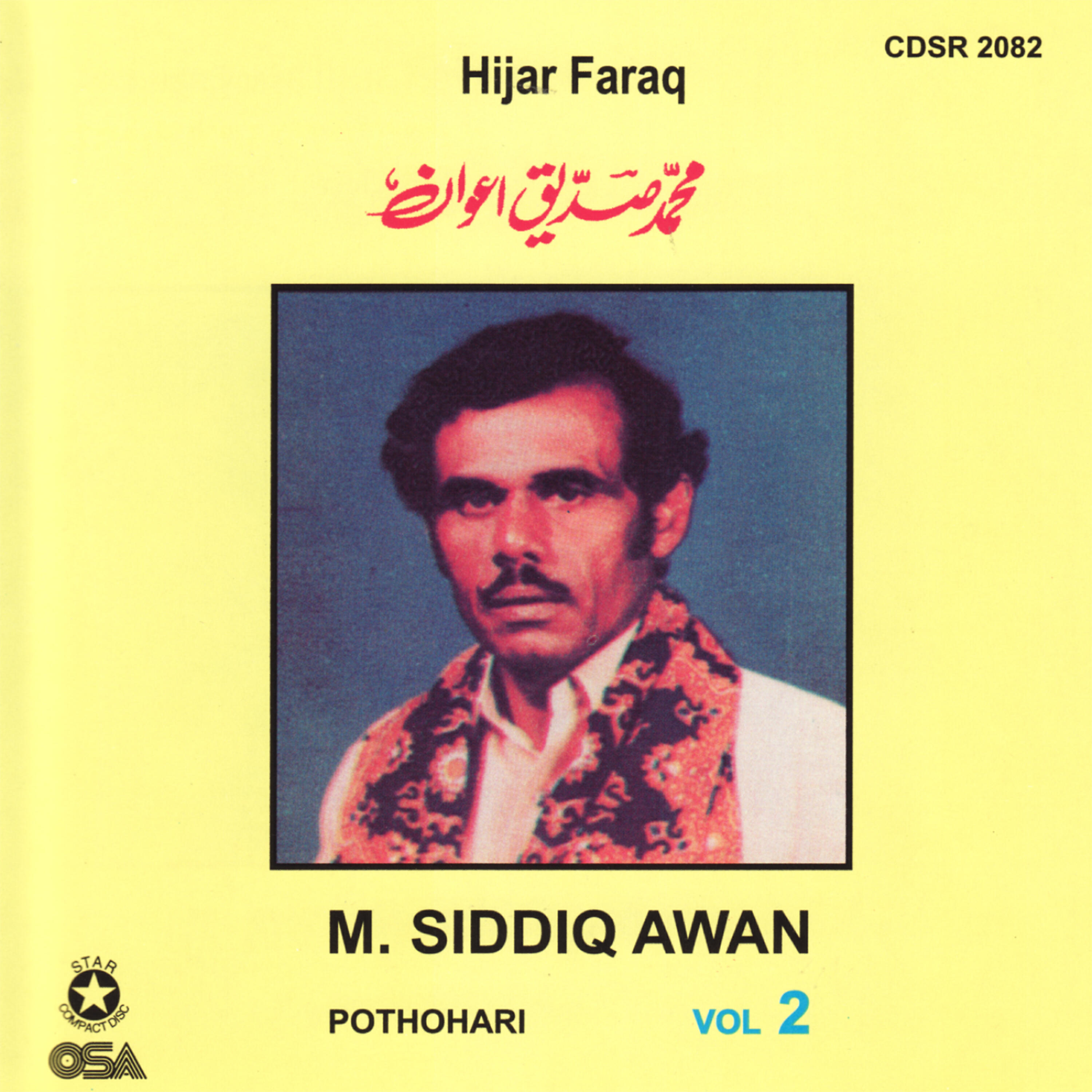 M. Siddiq Awan - Pardes