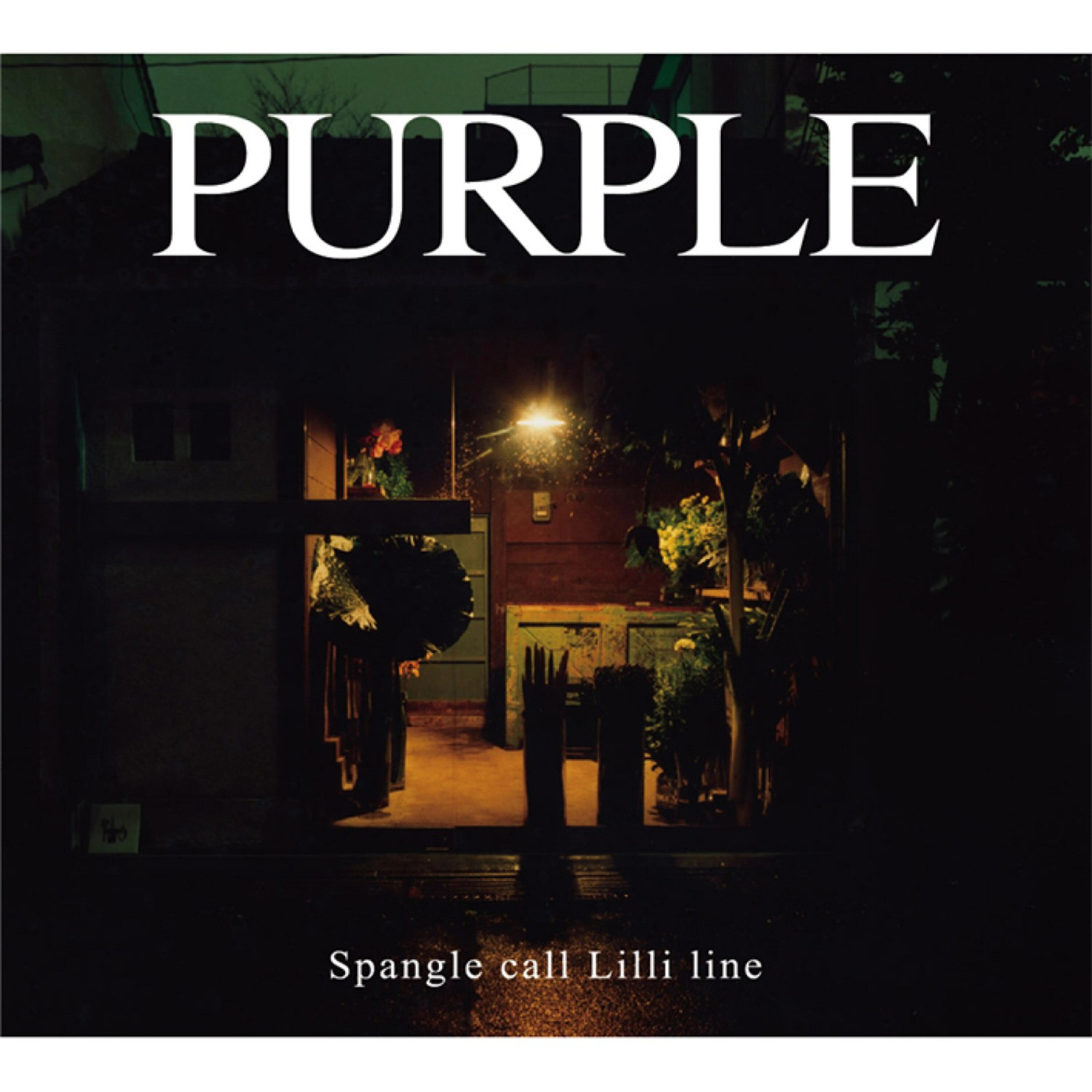 Spangle Call Lilli Line - Sea