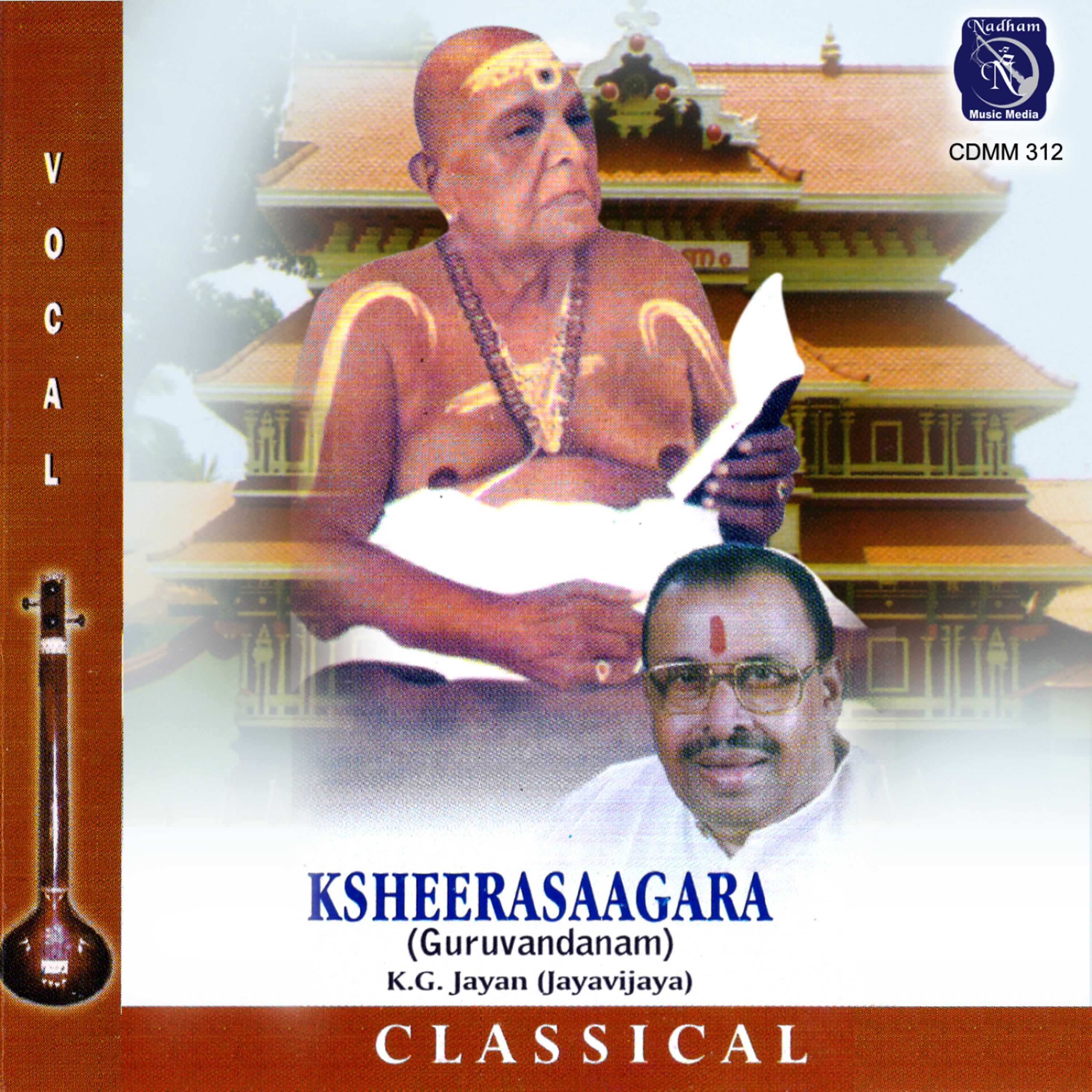 K G Jayan - Karunachivan (Raga; Ragamalika; Tala; Adi)