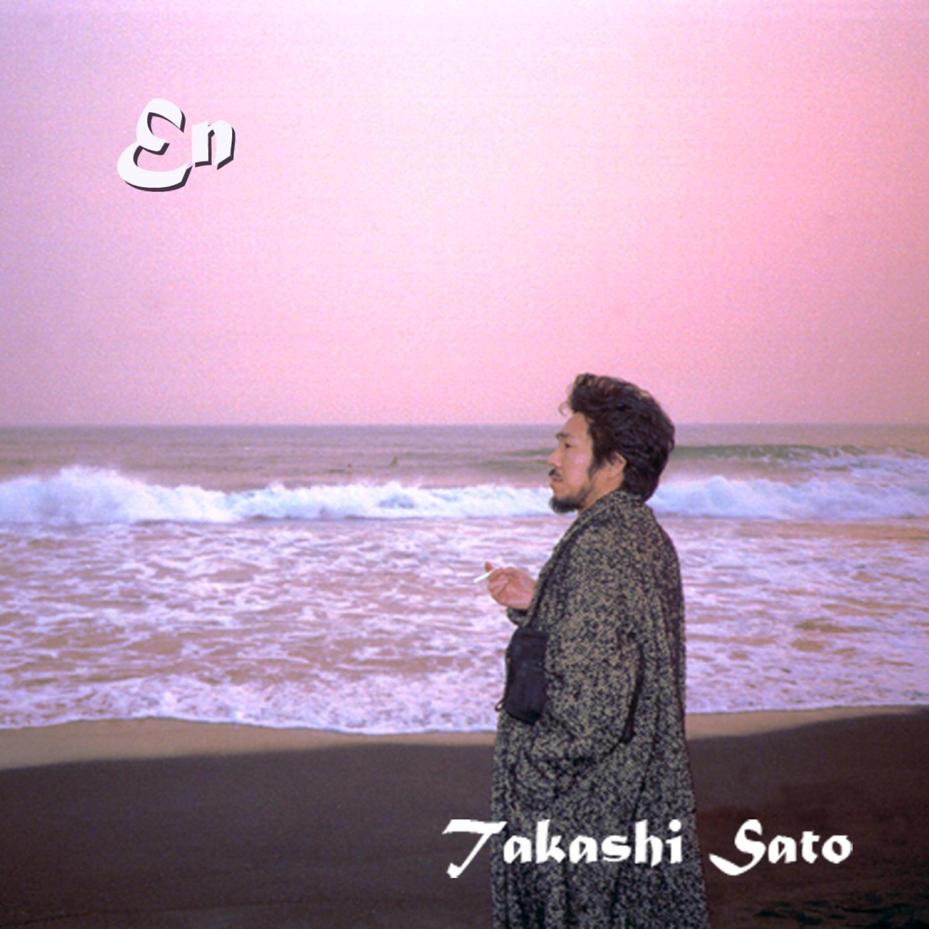 Takashi Sato - Wagamama Musume Ha Nemuri No Naka