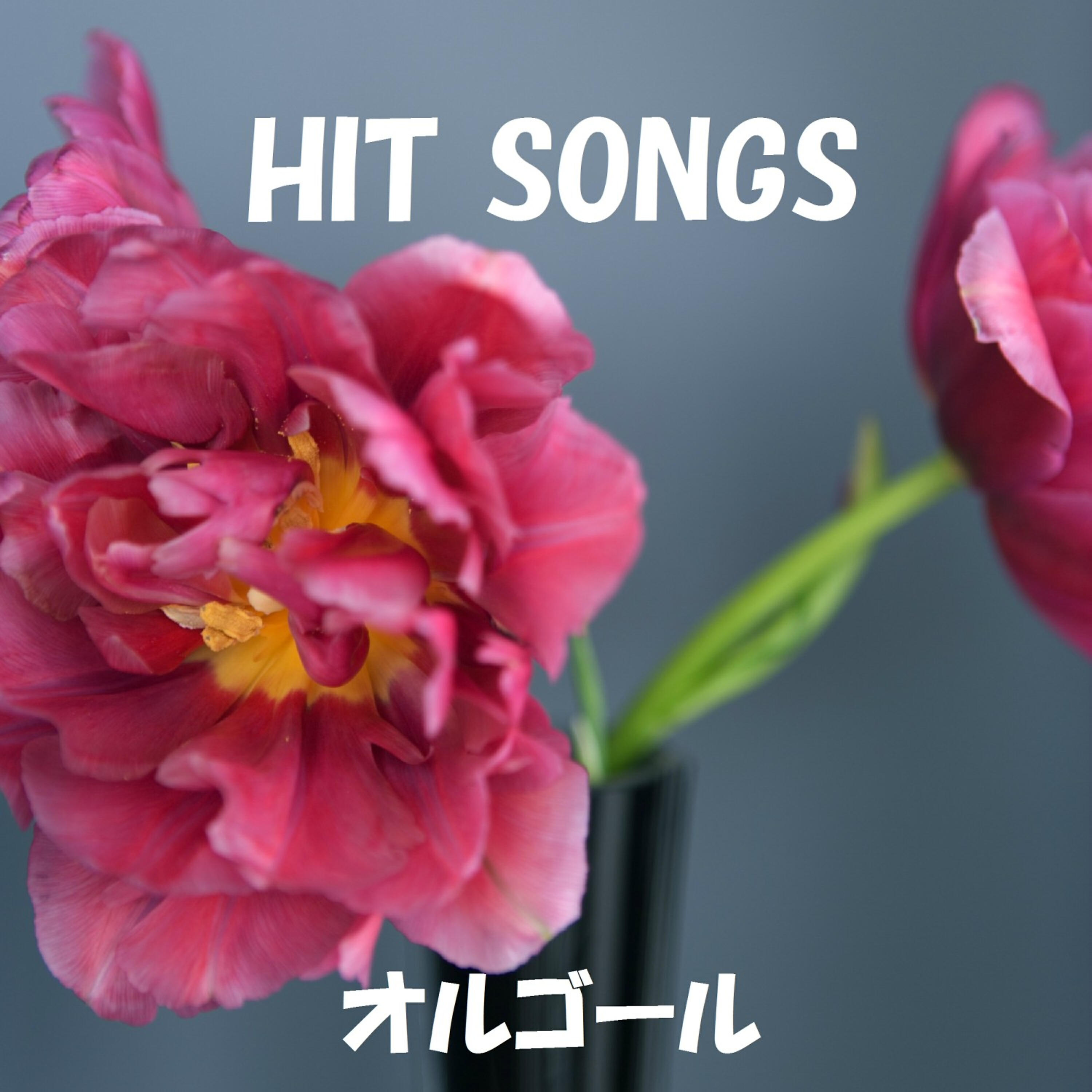 Orgel Sound J-Pop - You'd Be so Nice to Come Home To (Music Box)