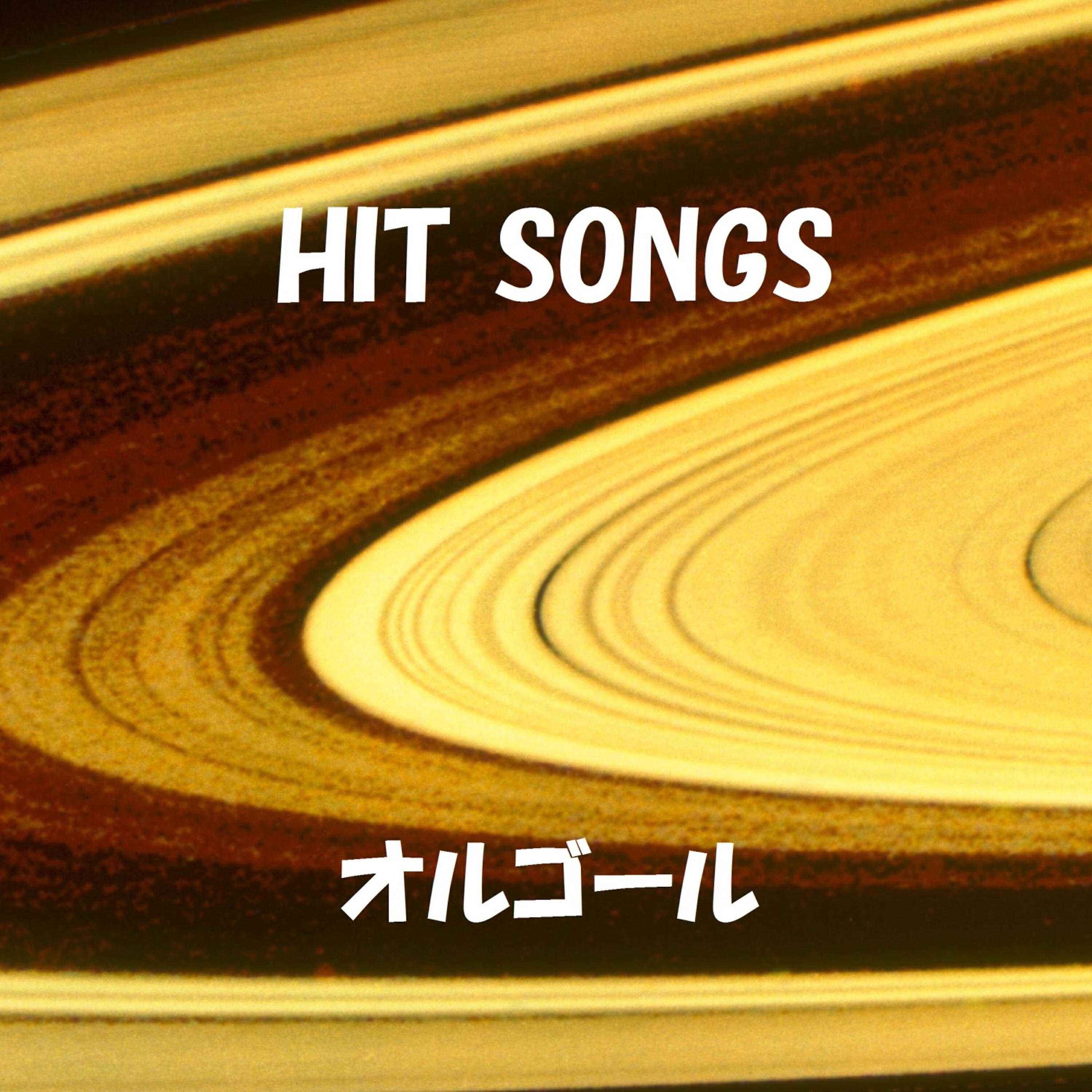 Orgel Sound J-Pop - Road to Glory