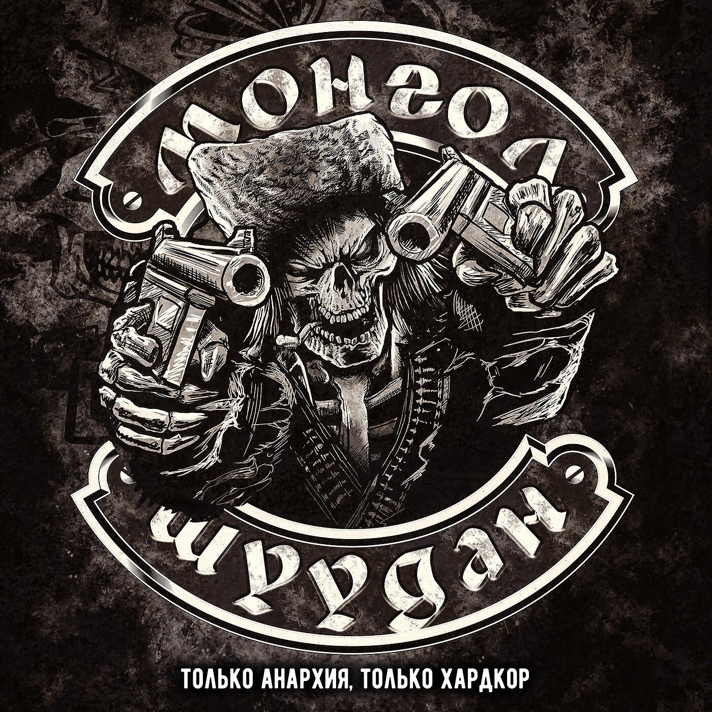 Картинки монгол шуудан