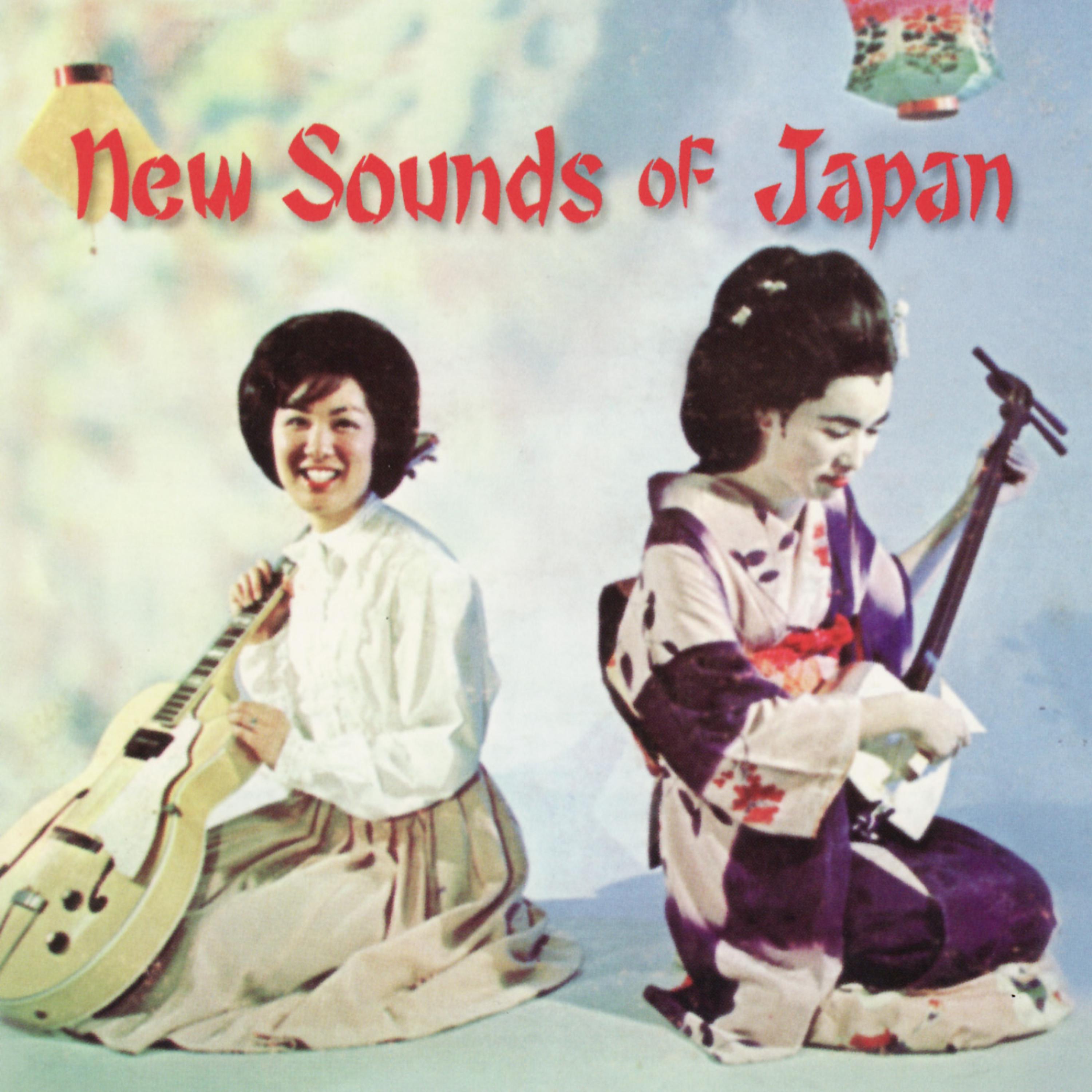 Постер альбома New Sounds Of Japan