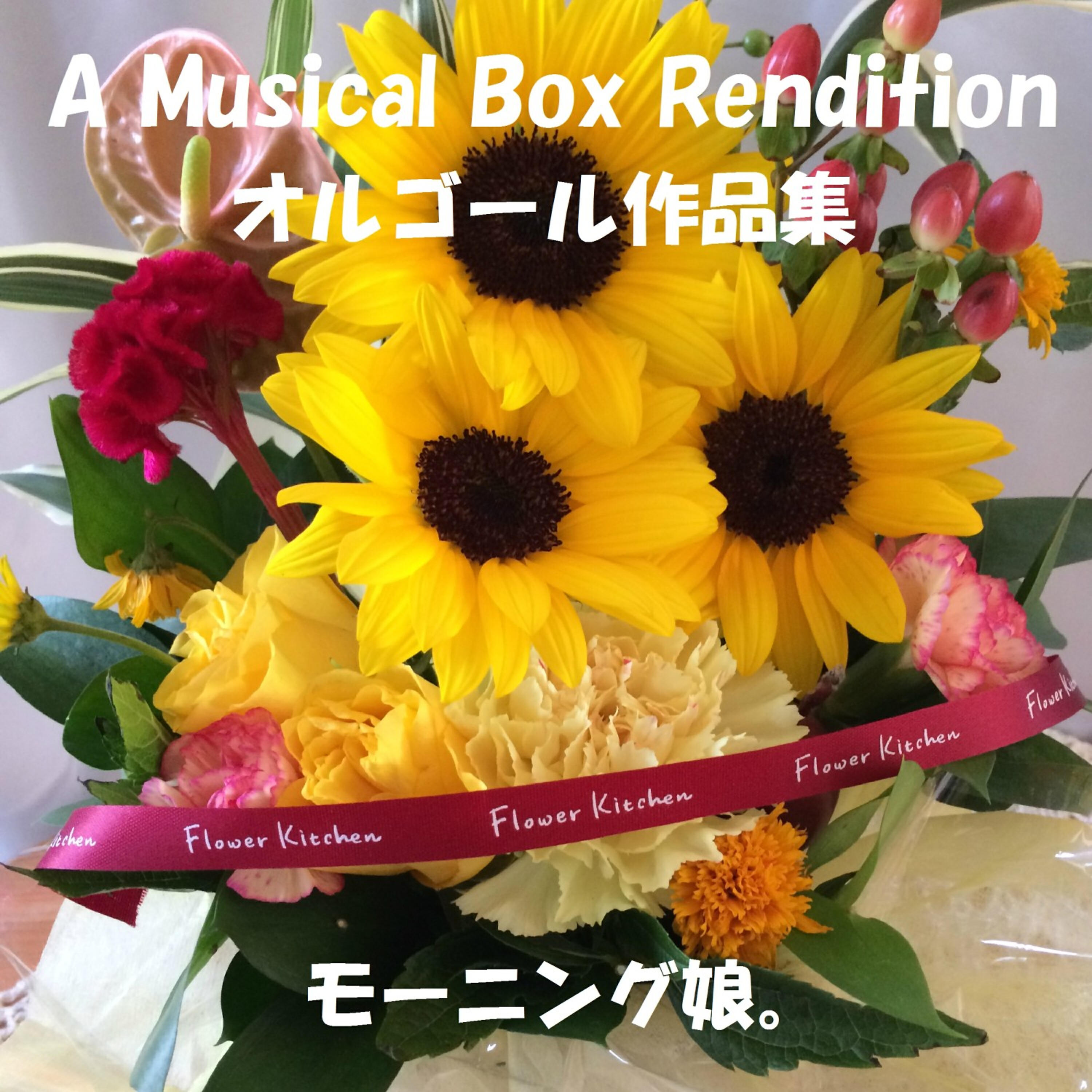 Orgel Sound J-Pop - Renai Revolution 21