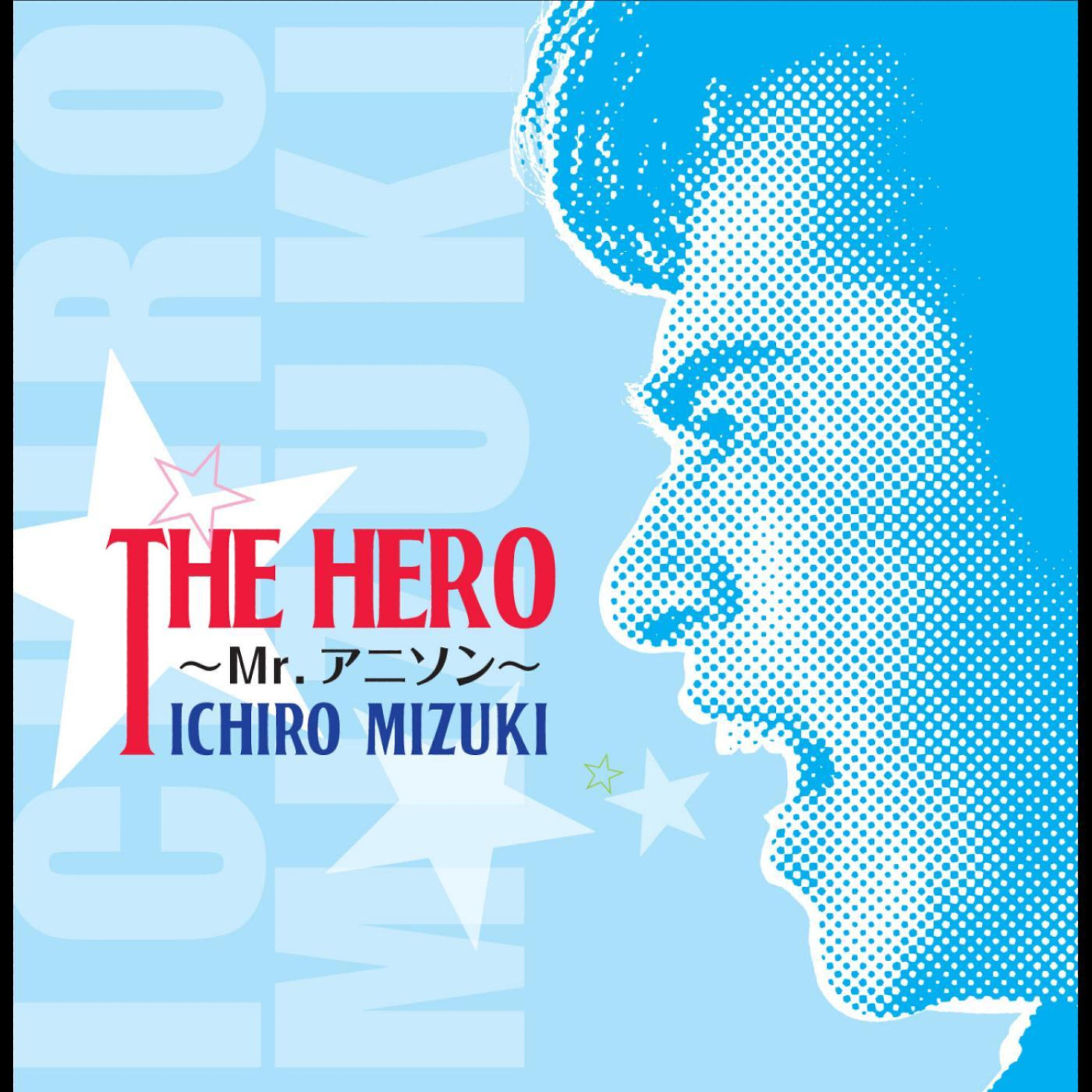 Ichiro Mizuki - golden ruloe kimihamadamaketenai