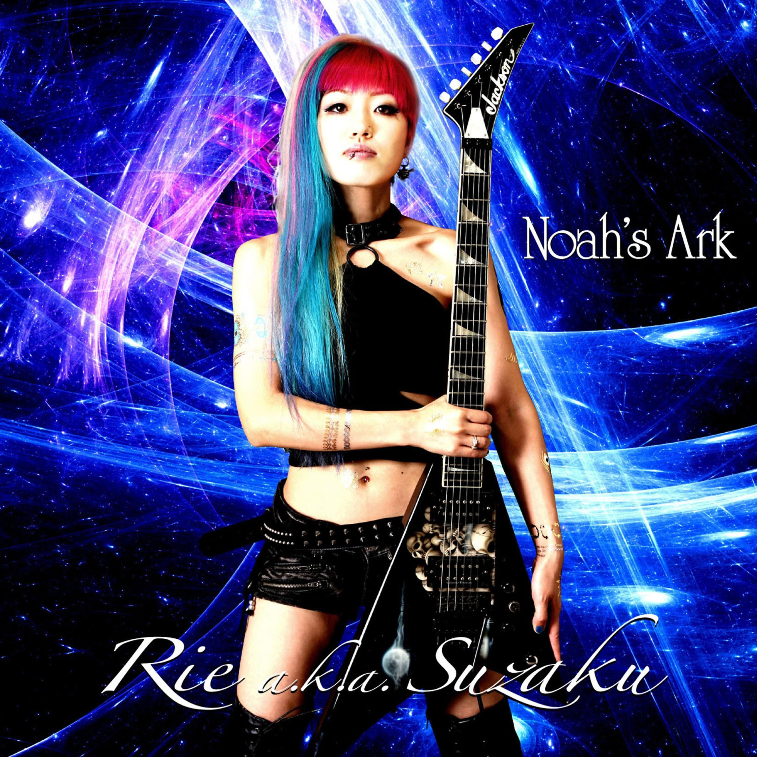 Rie a.k.a. Suzaku - Synapse