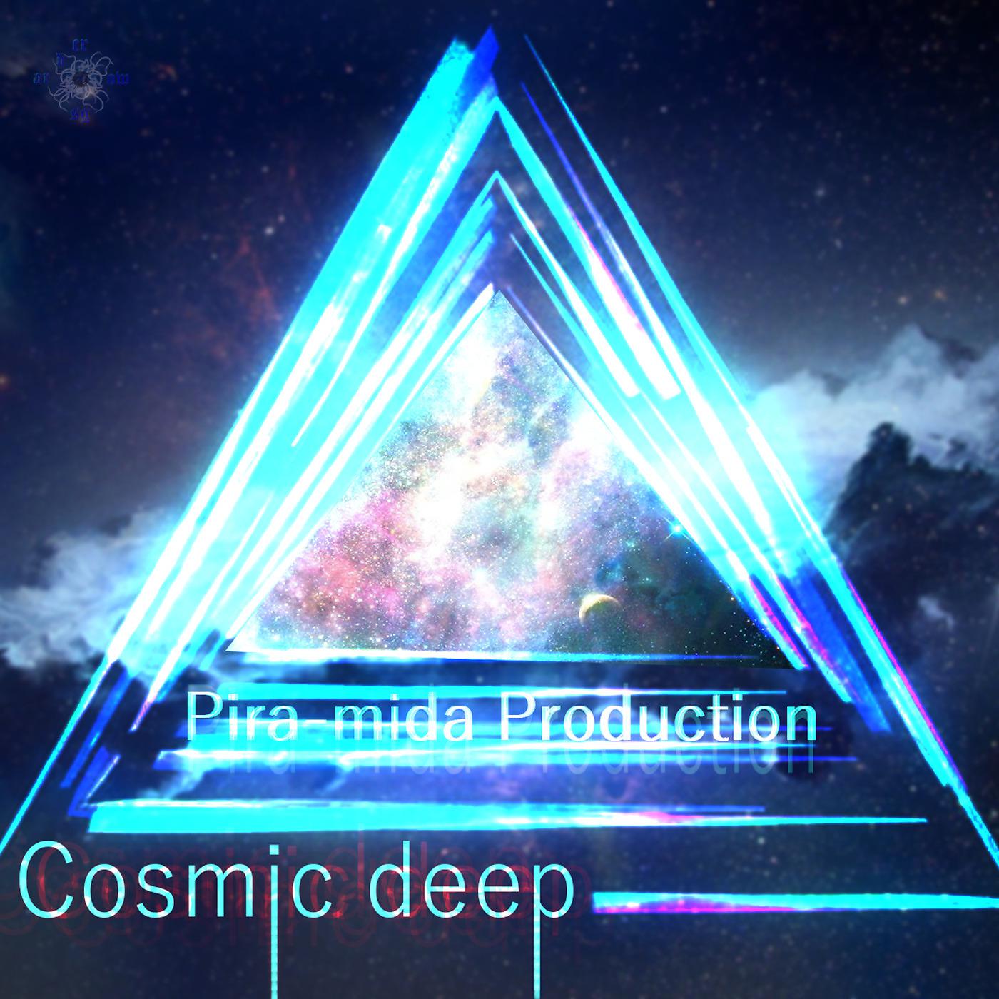 Постер альбома Cosmic Deep