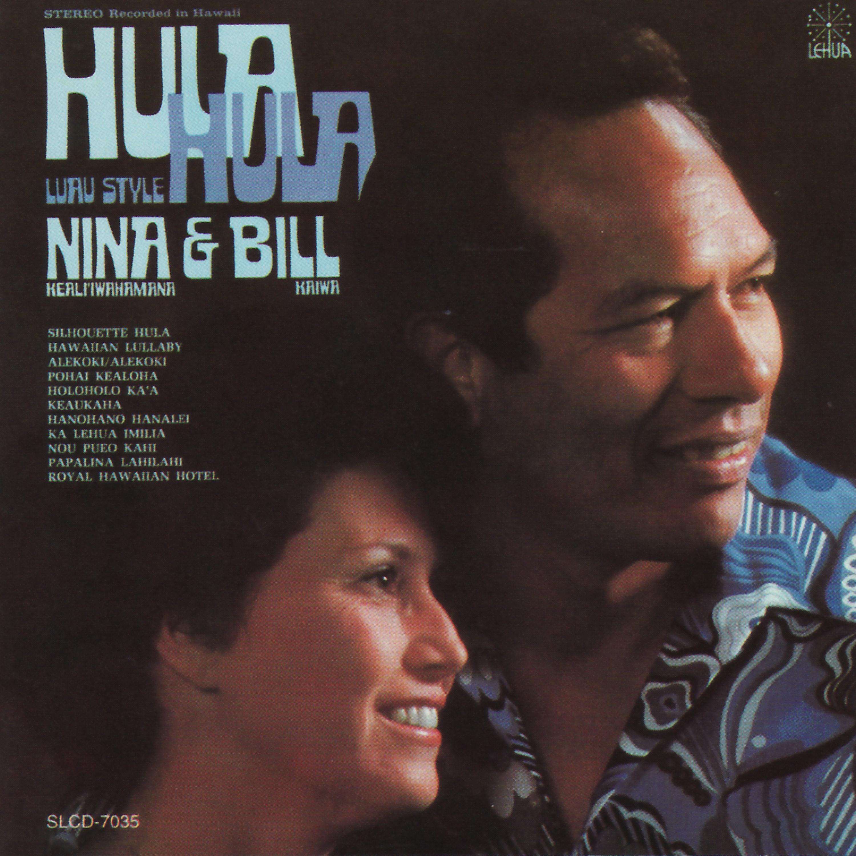 Постер альбома Hula Hula Luau Style