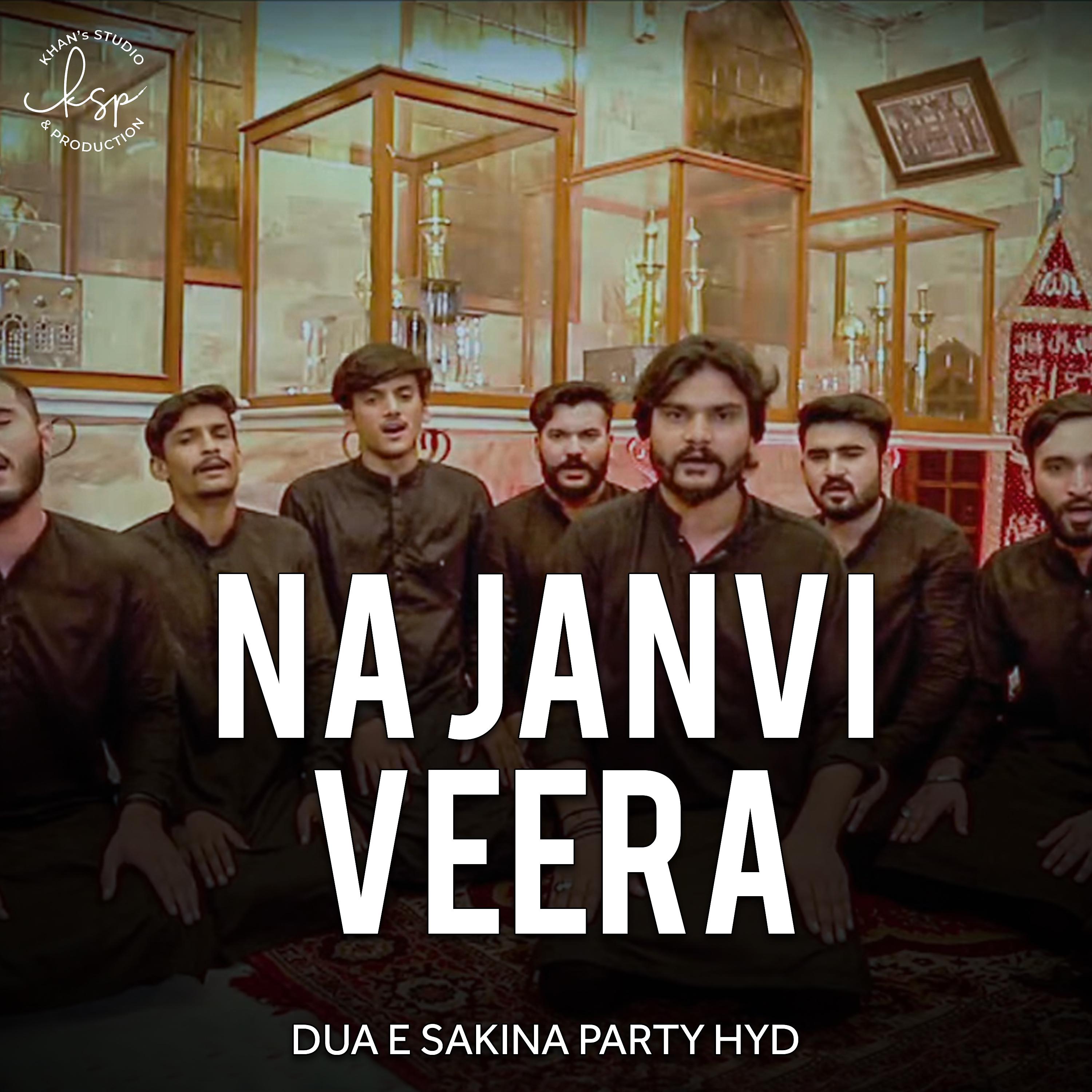 Постер альбома Na Janvi Veera