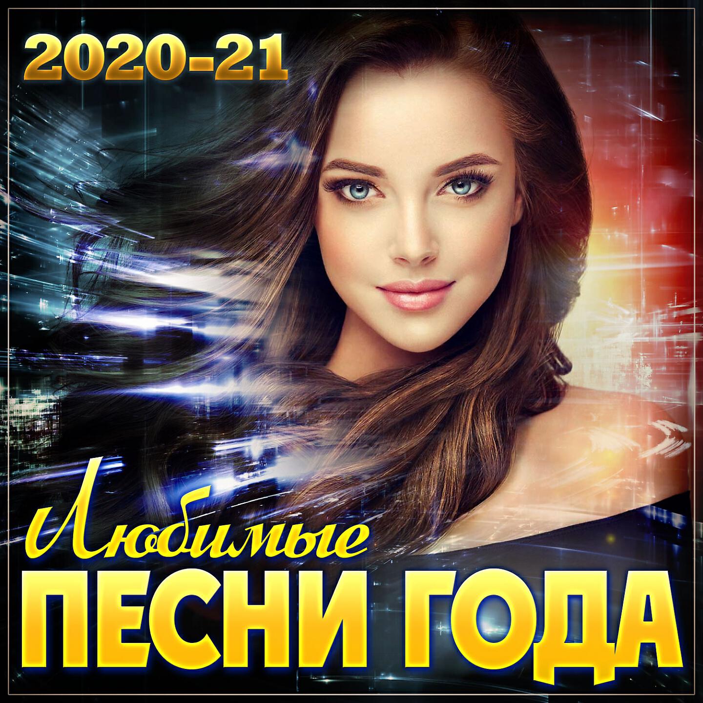 Евгений Путилов - Блеск твоих глаз