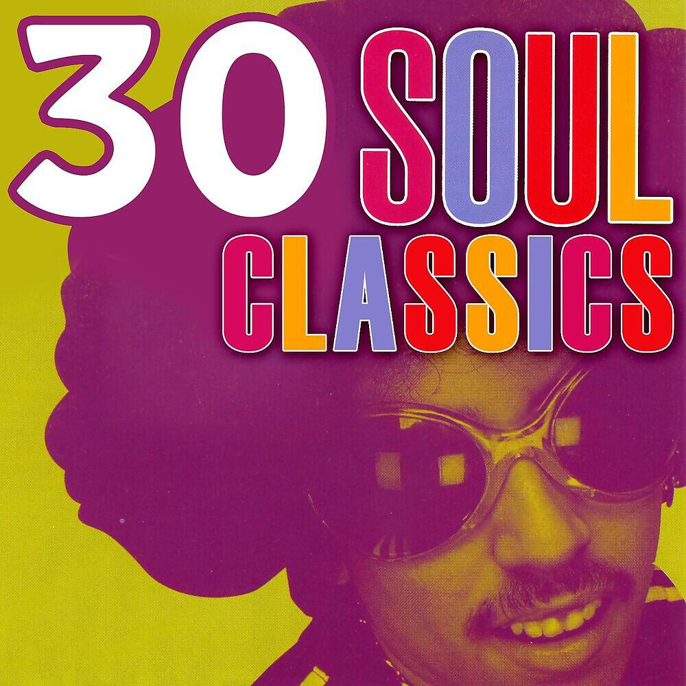 Joe Simon - The Power of Love (Rerecorded Version)