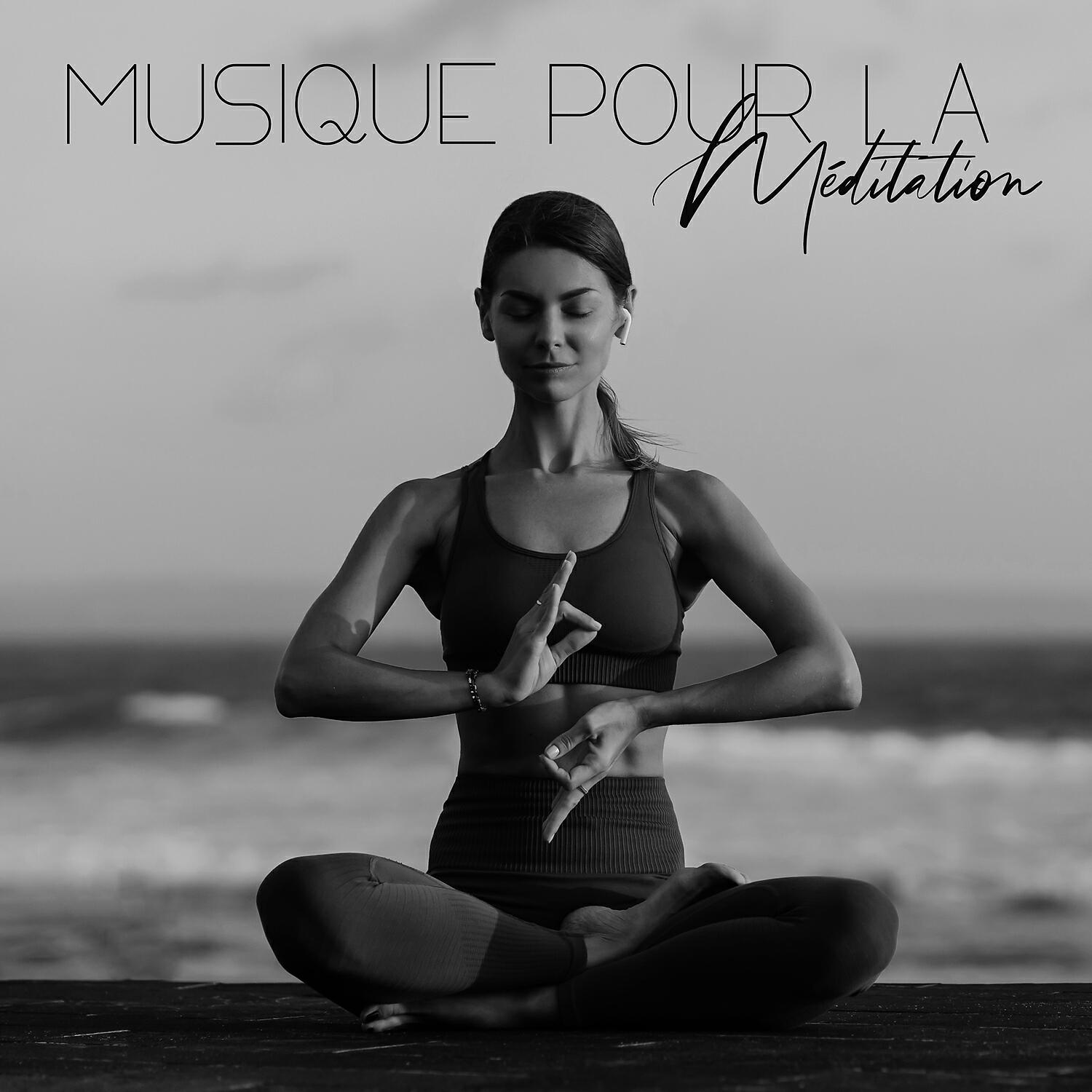Oasis de Musique Zen Spa - Son Gong